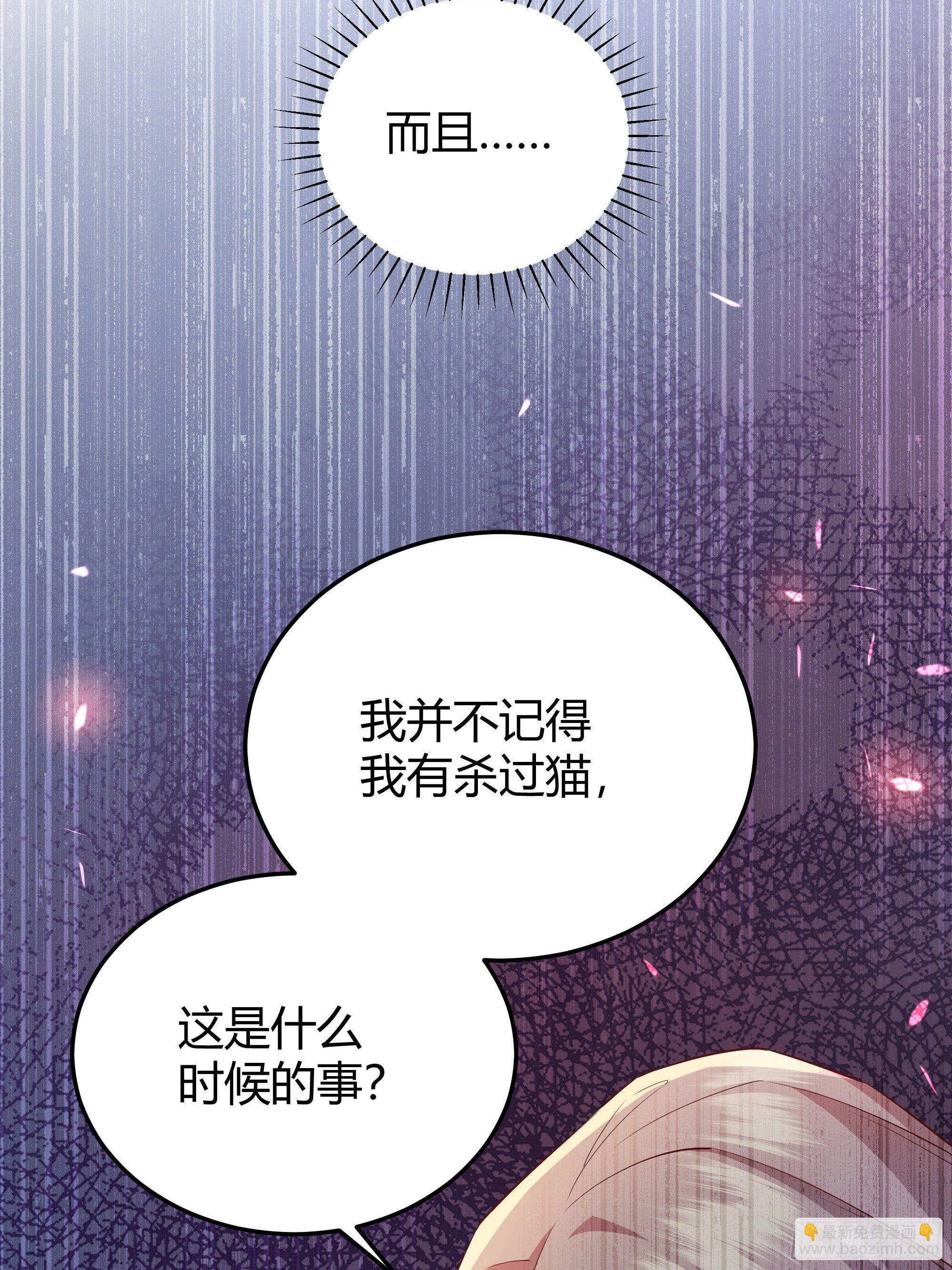 008你只能服从我(1/2)-第9话