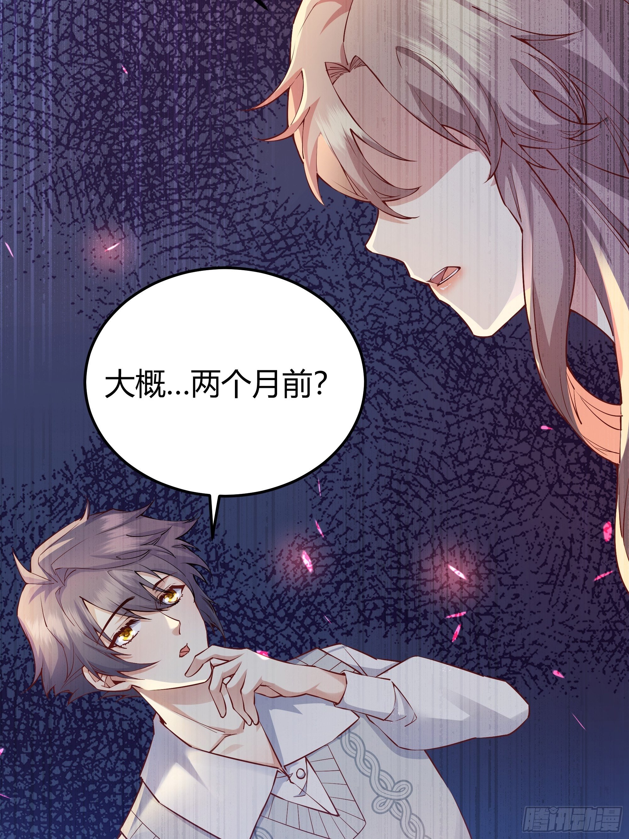 008你只能服从我(1/2)-第9话