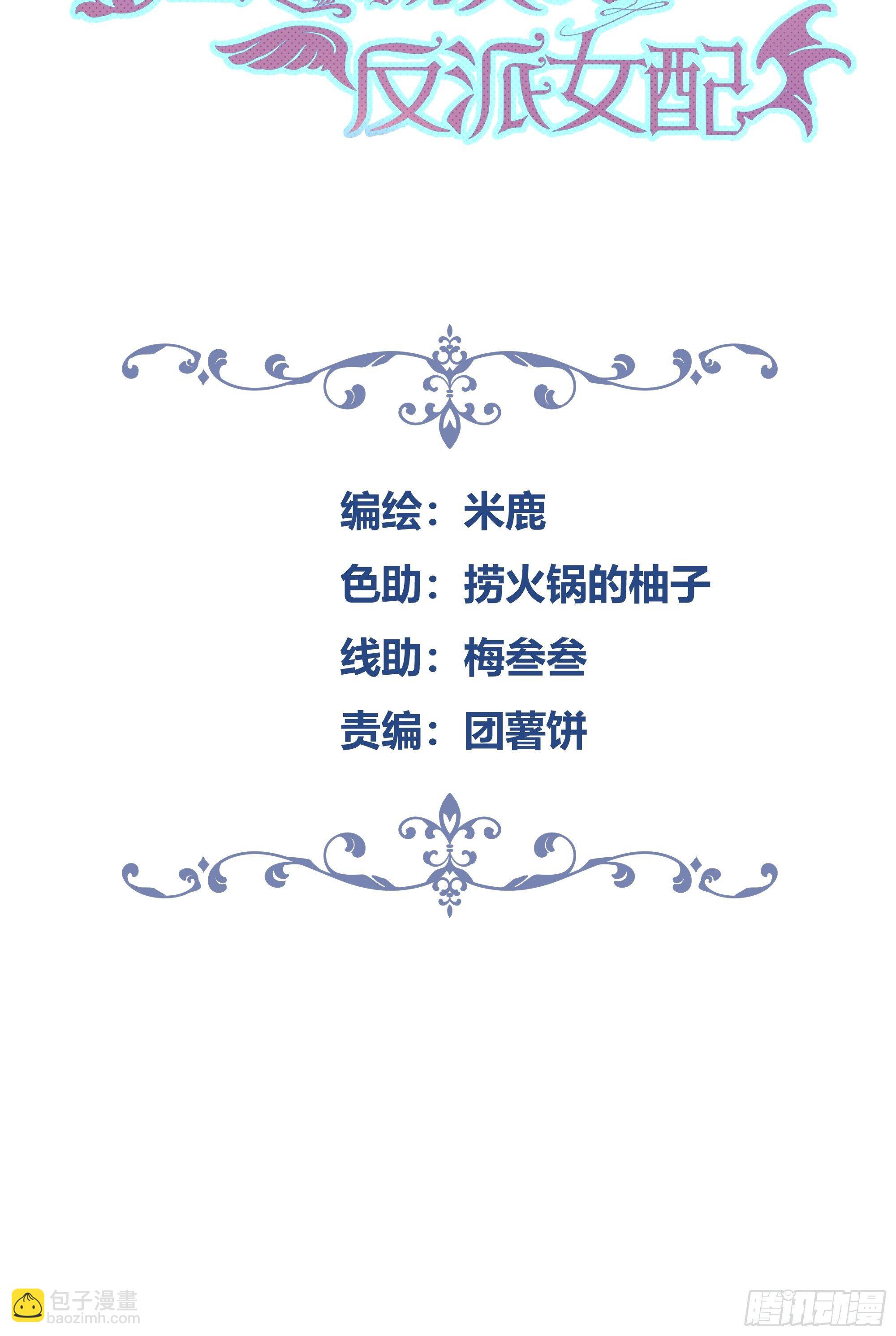 008你只能服从我(1/2)-第9话