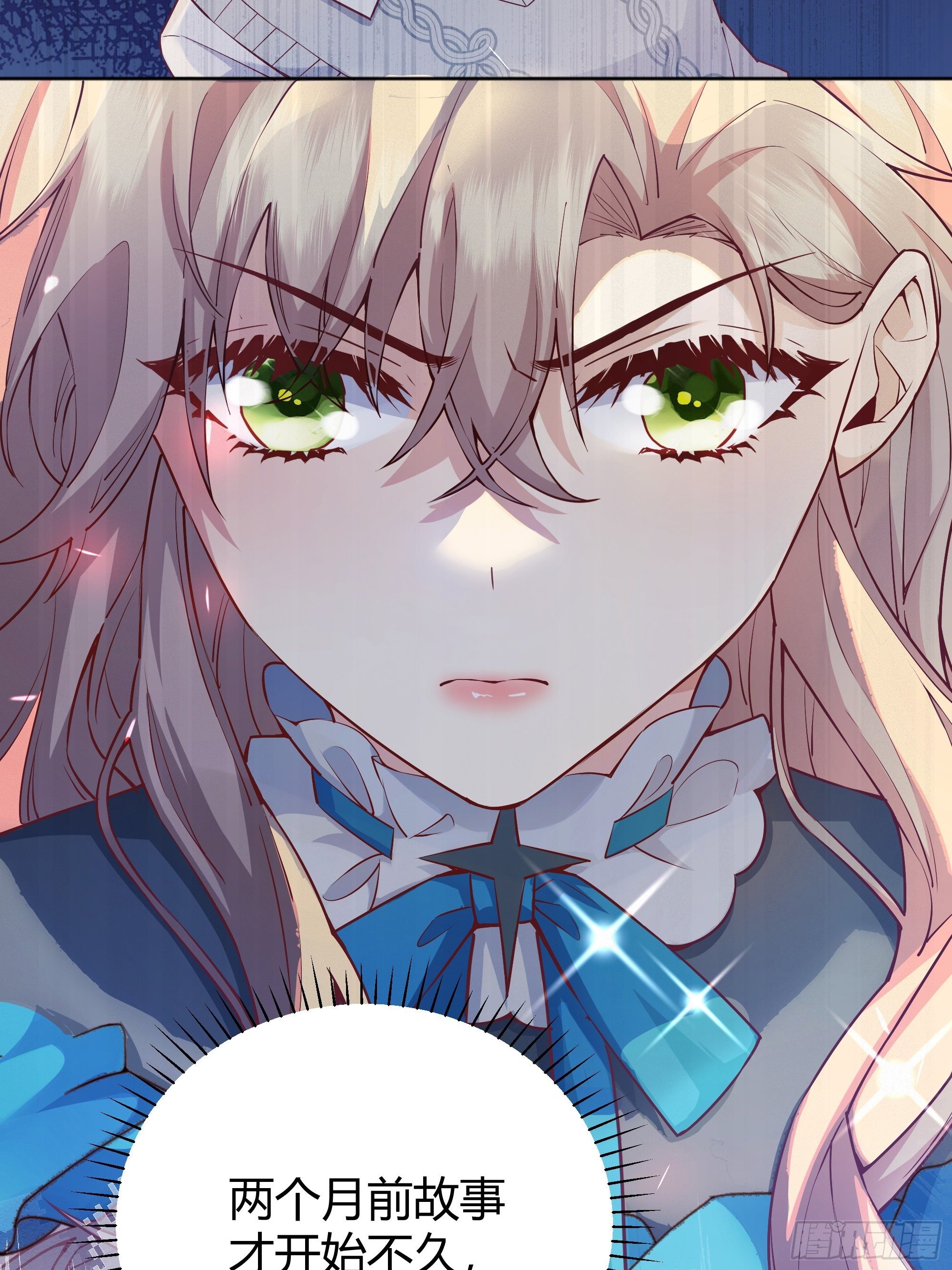 008你只能服从我(1/2)-第9话