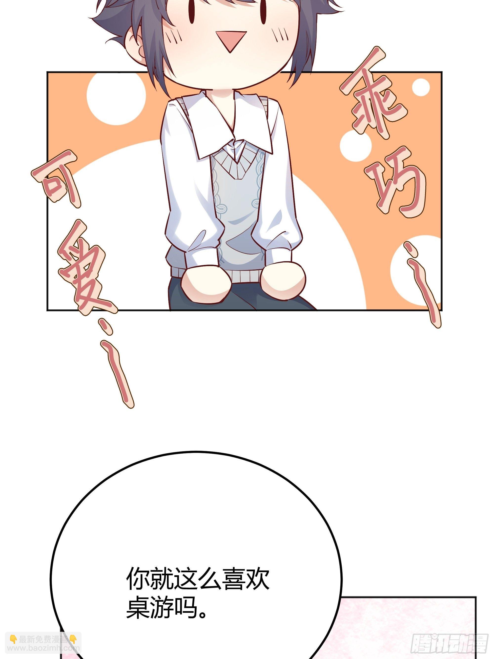 008你只能服从我(1/2)-第9话