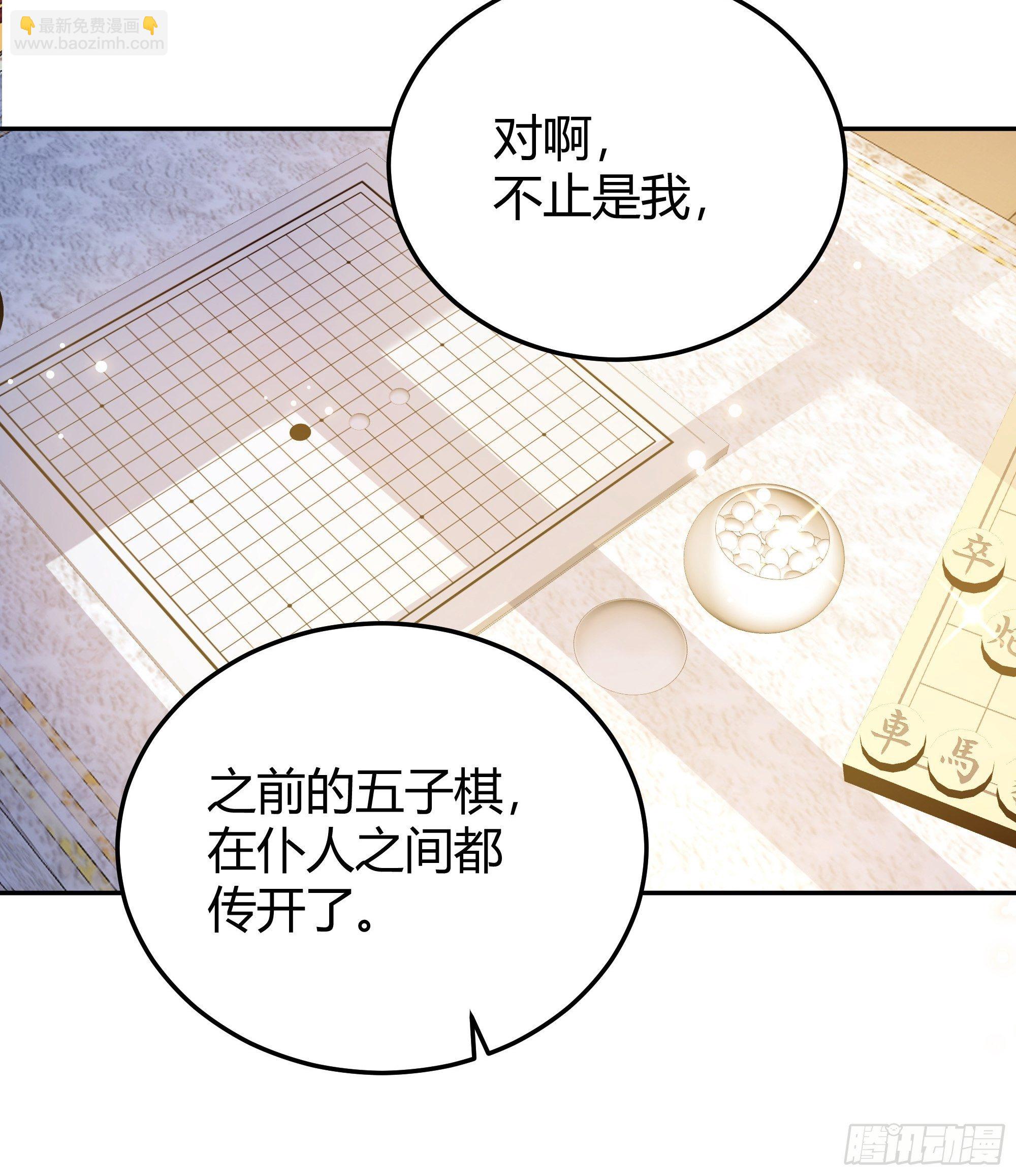 008你只能服从我(1/2)-第9话