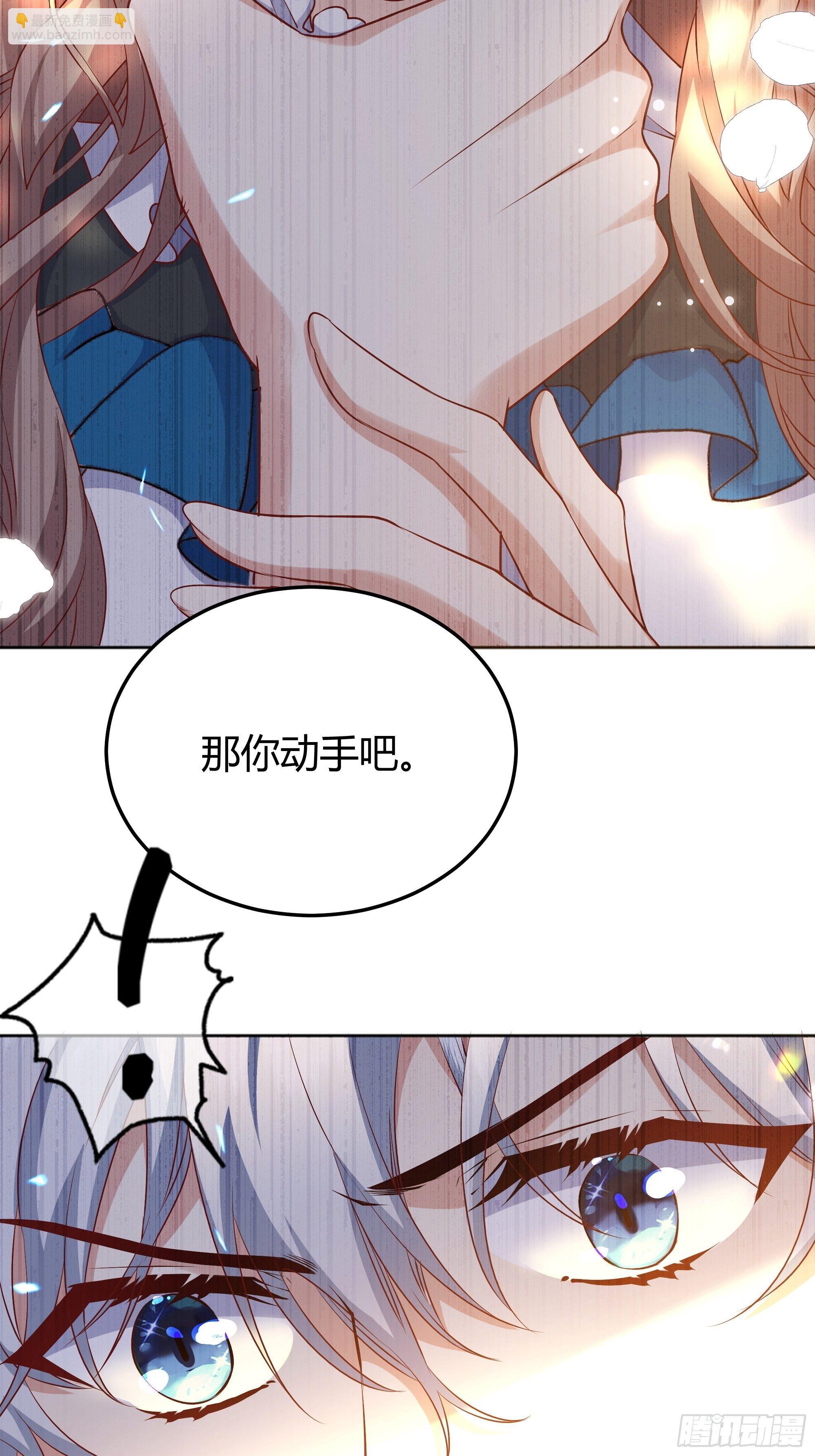 008你只能服从我(1/2)-第9话