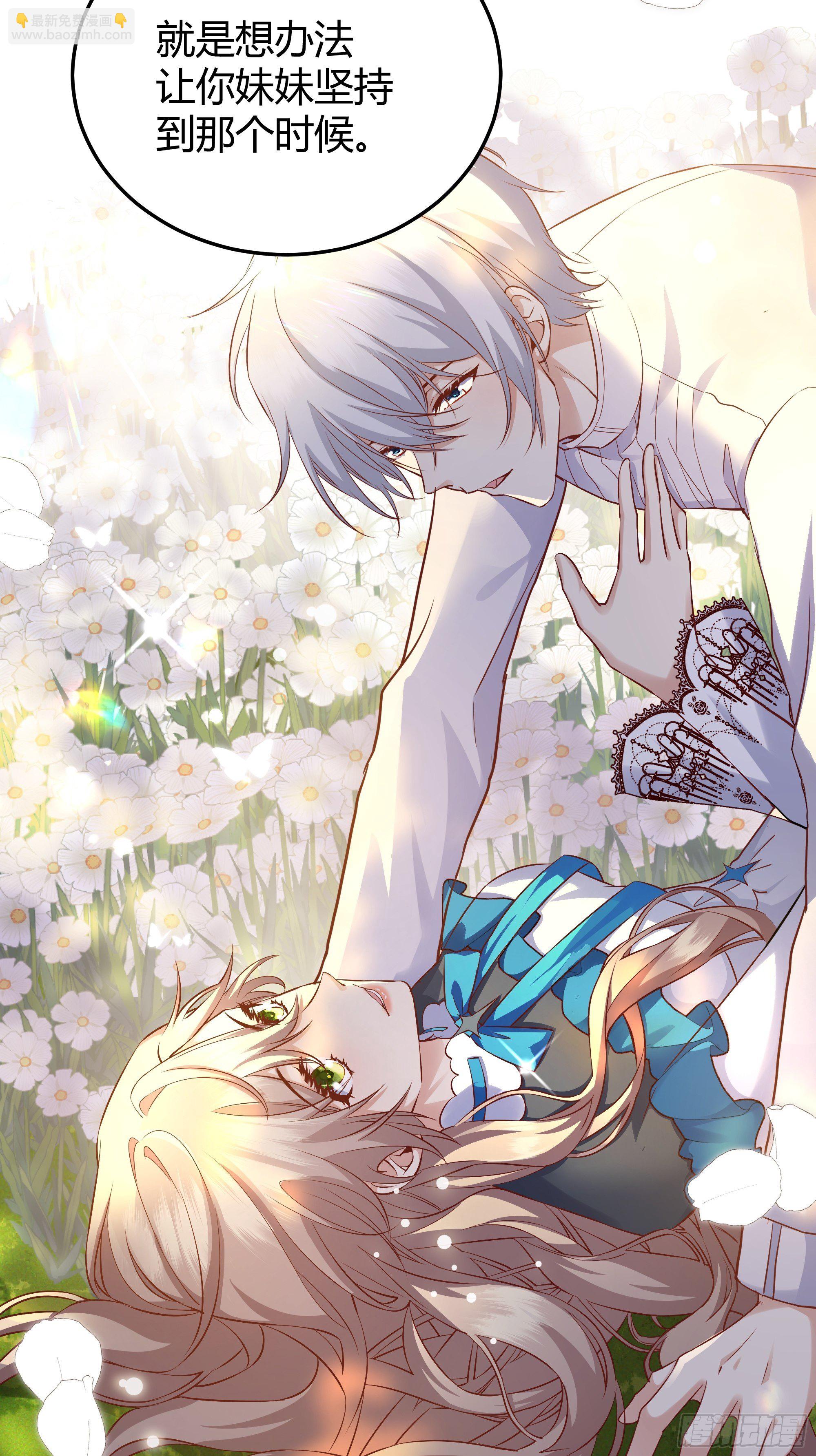 008你只能服从我(1/2)-第9话