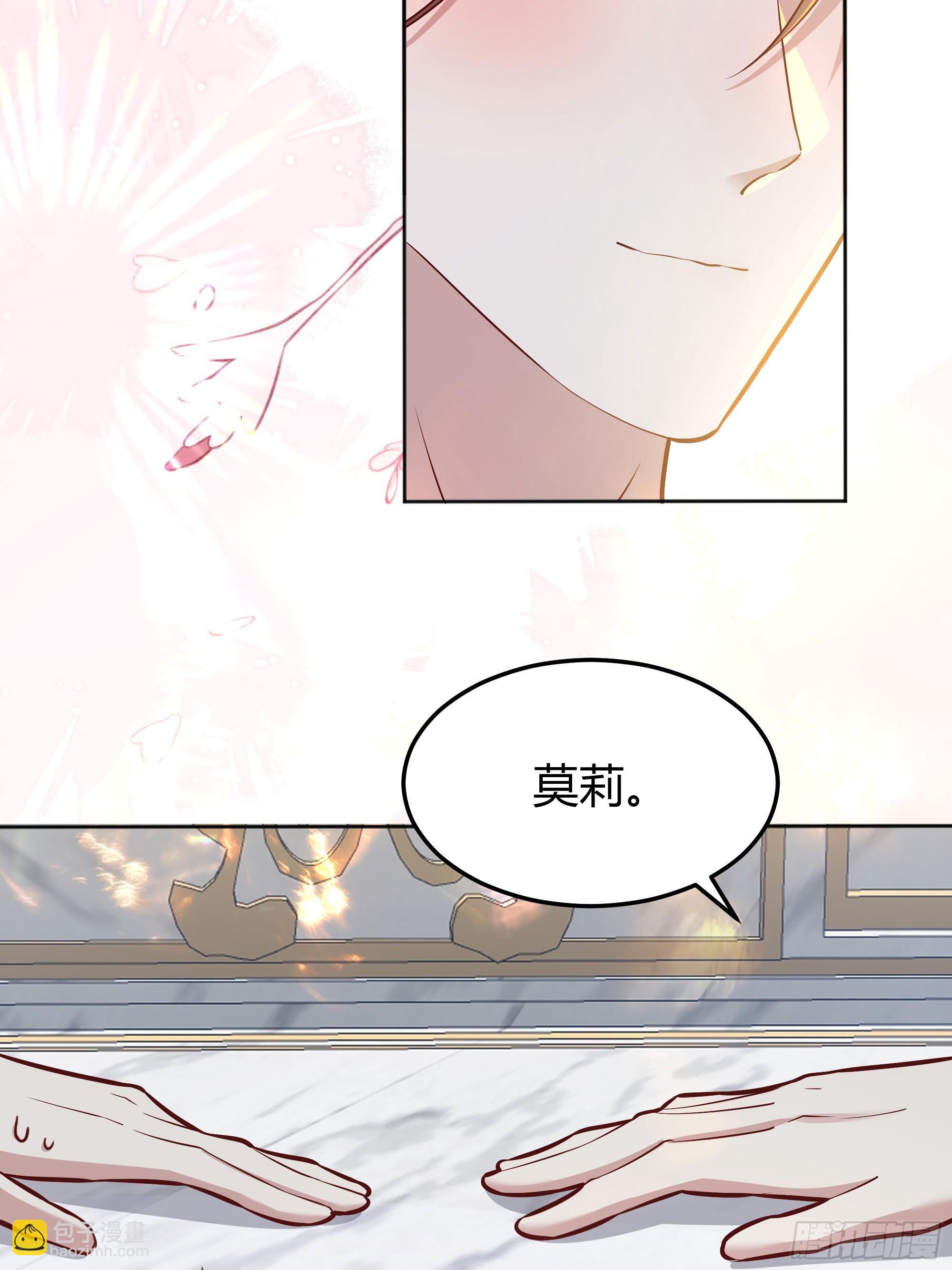 075真实还是虚假(1/2)-第81话