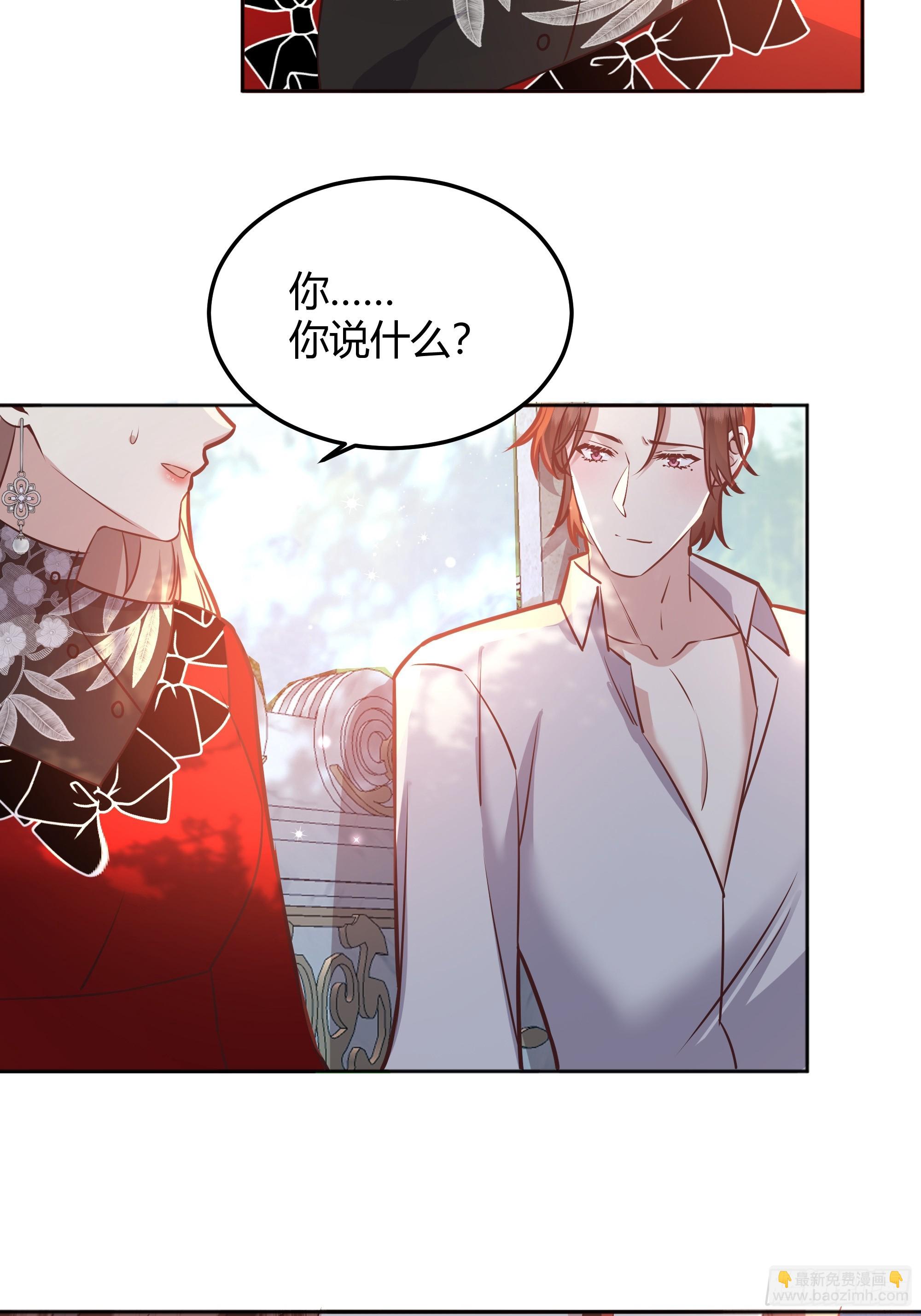 075真实还是虚假(1/2)-第81话