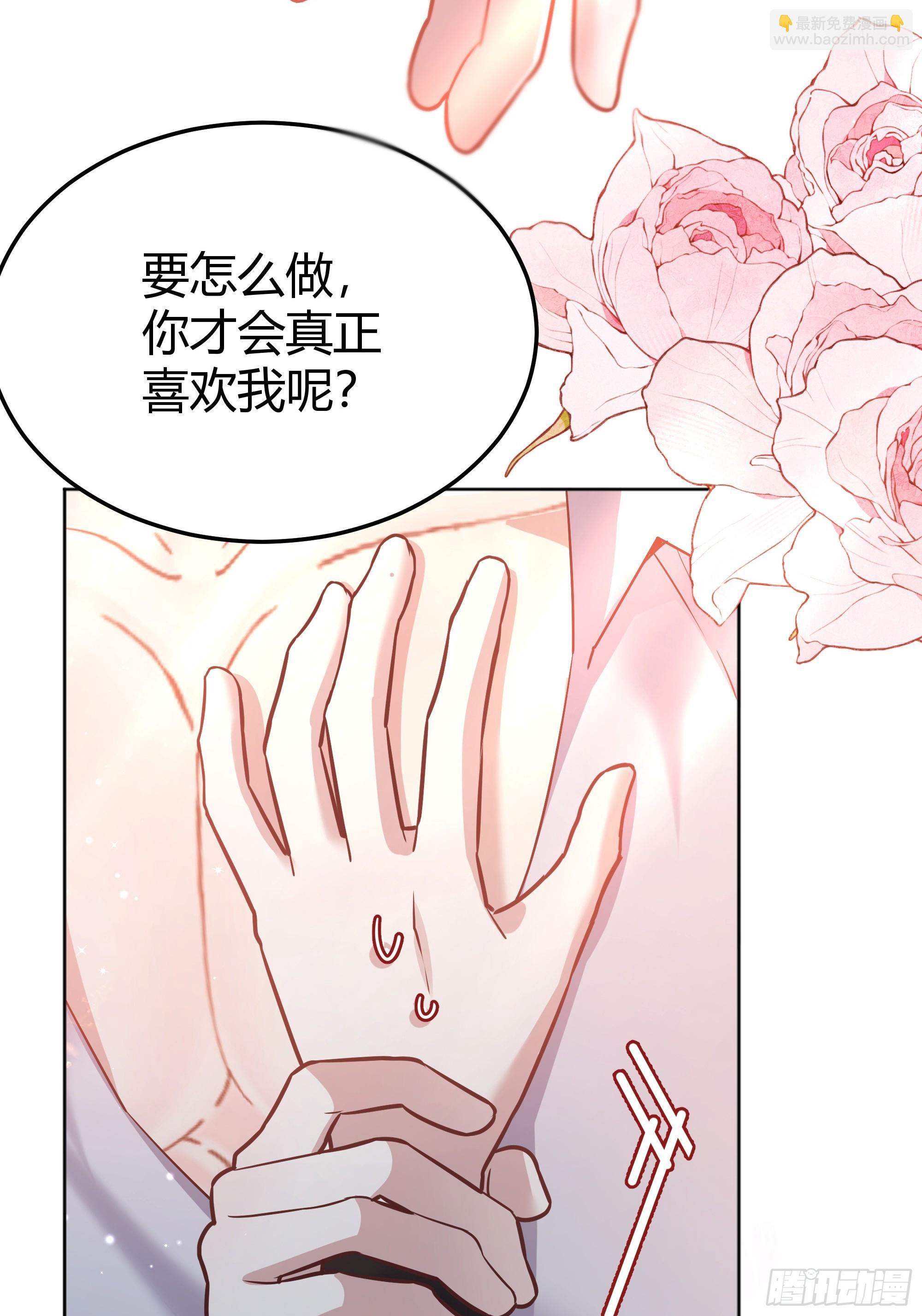 075真实还是虚假(1/2)-第81话