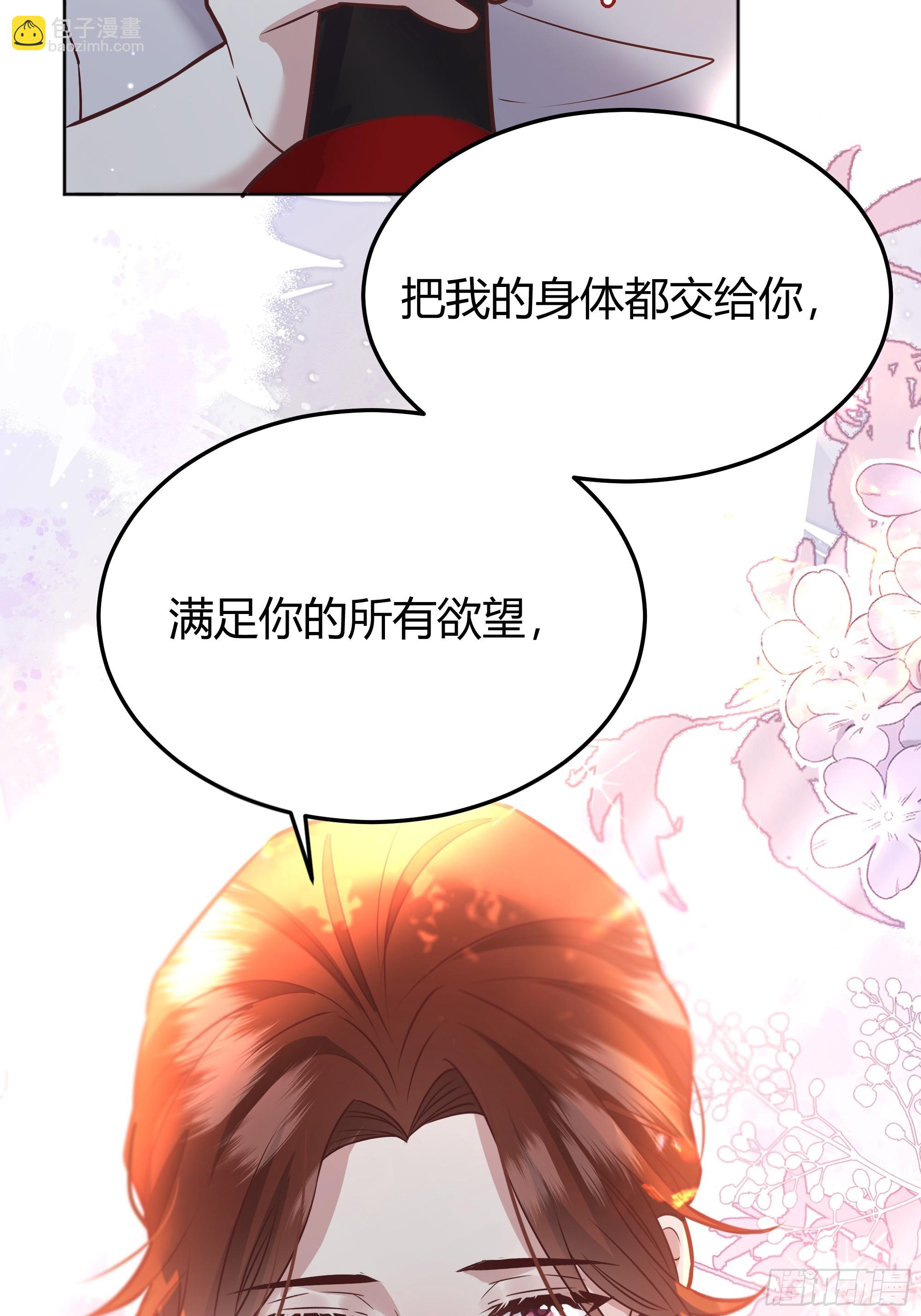 075真实还是虚假(1/2)-第81话