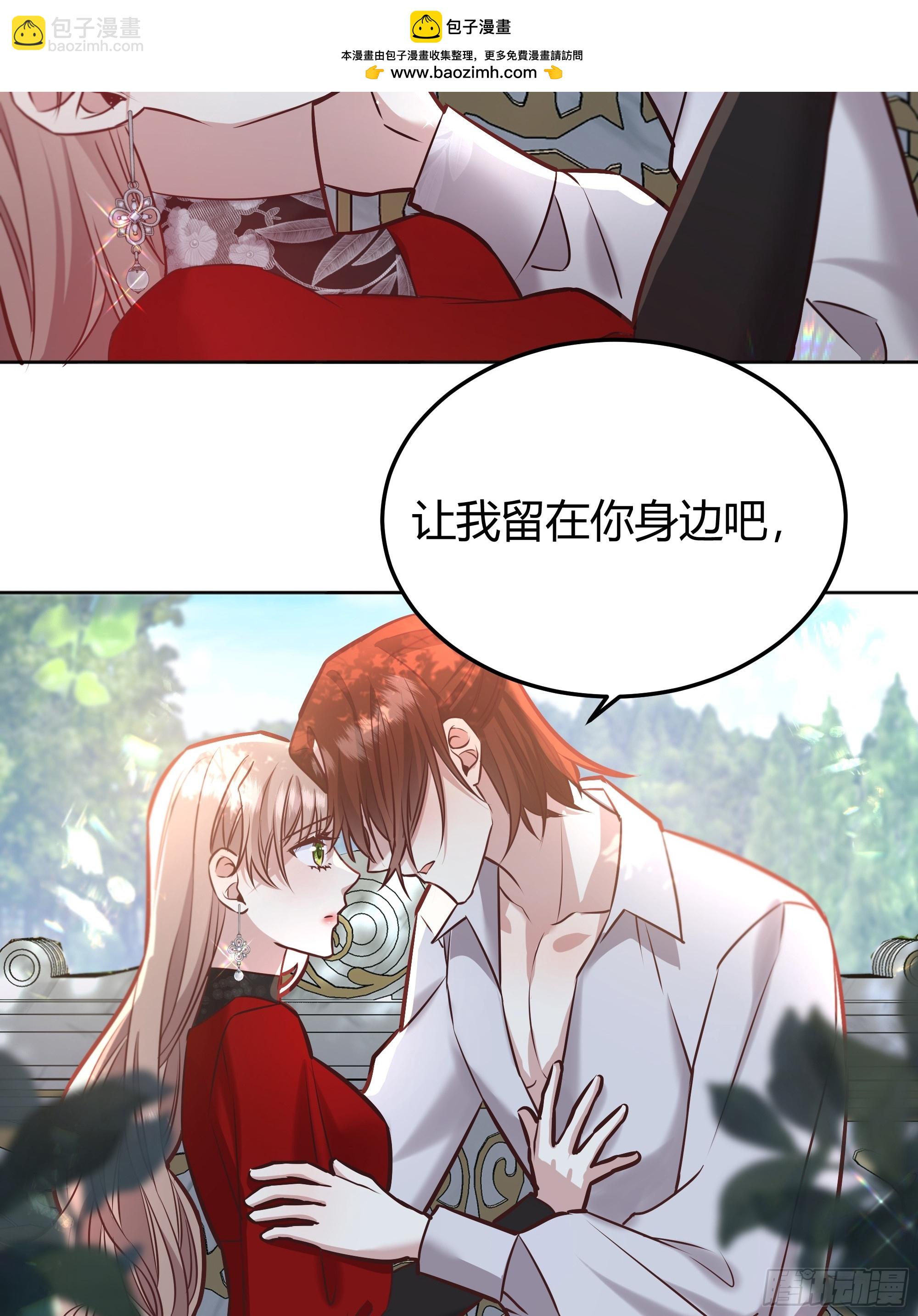 075真实还是虚假(1/2)-第81话