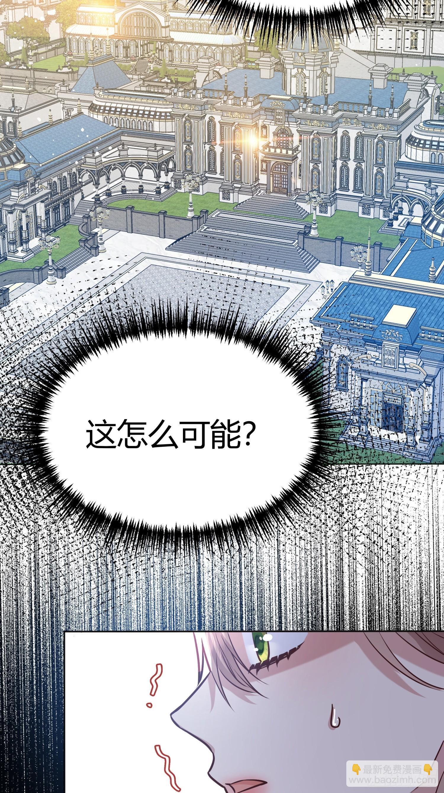 075真实还是虚假(1/2)-第81话