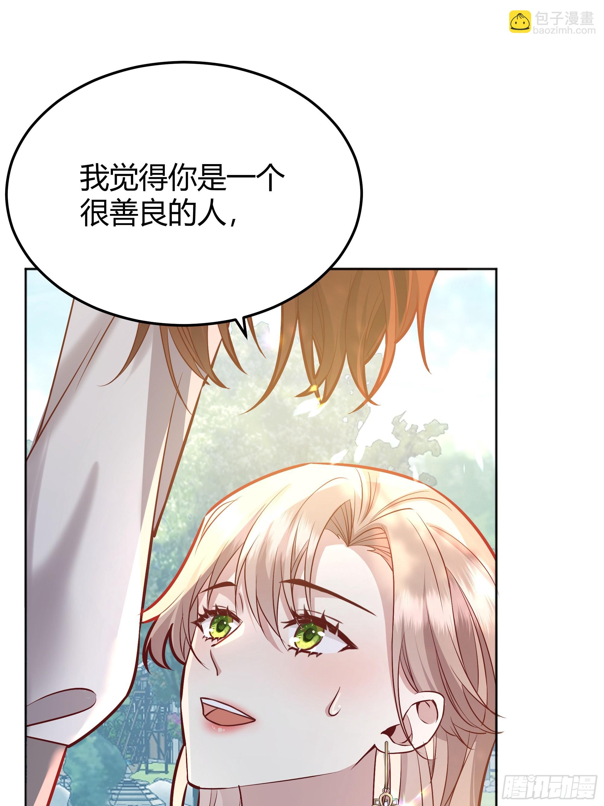 075真实还是虚假(1/2)-第81话