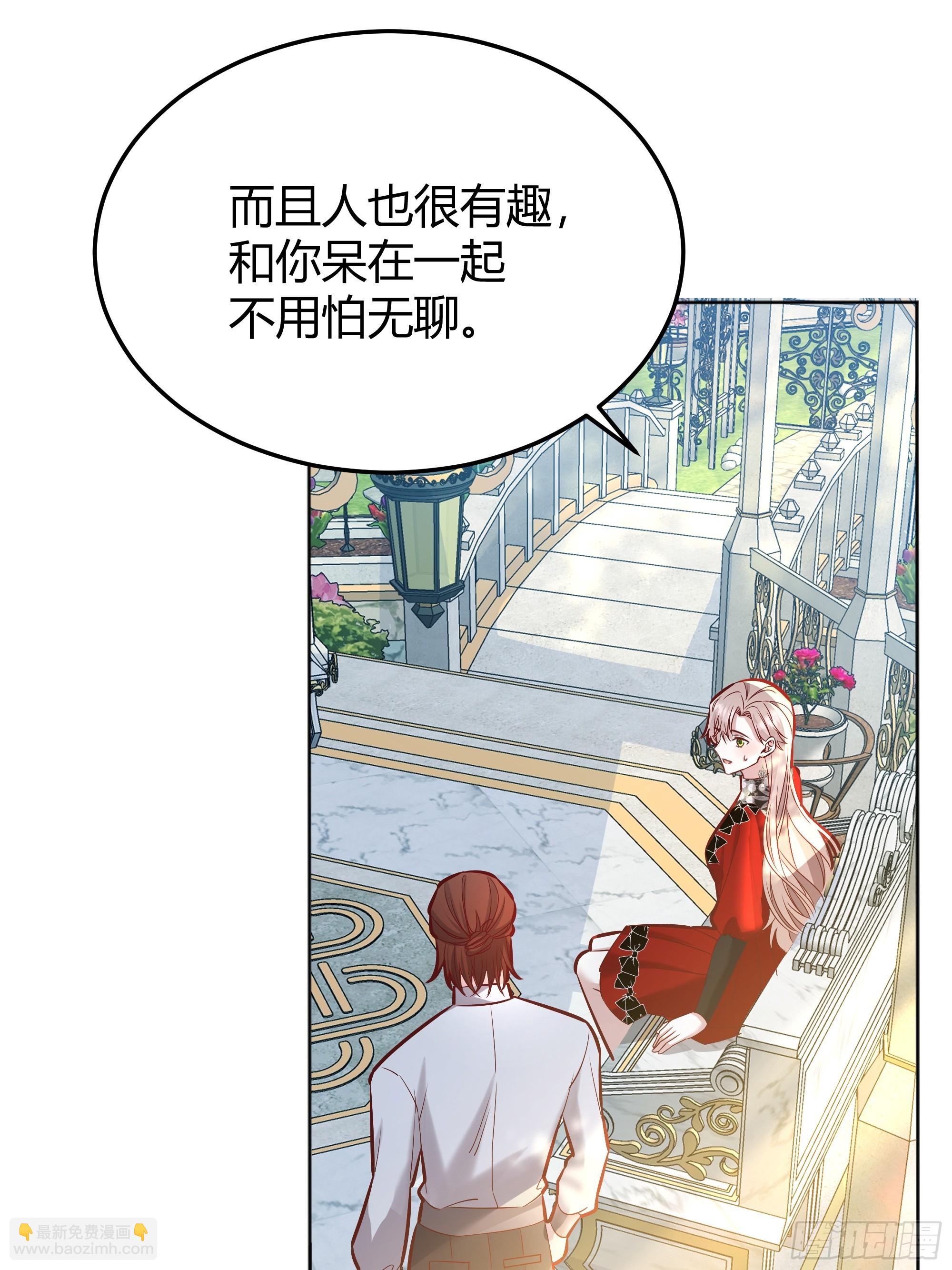 075真实还是虚假(1/2)-第81话