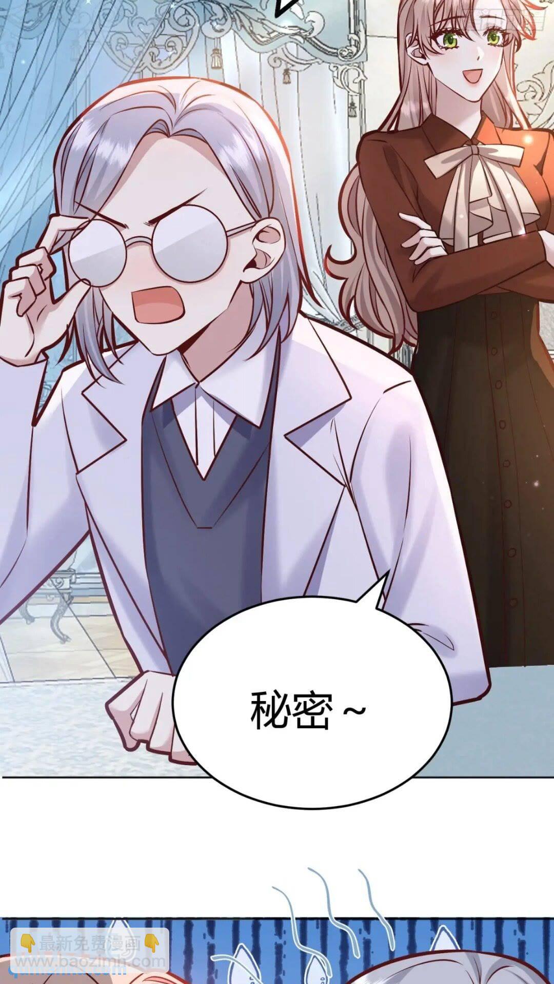 080妈妈的日记(1/2)-第85话