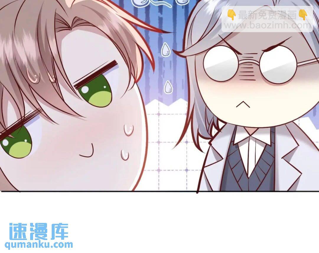 080妈妈的日记(1/2)-第85话