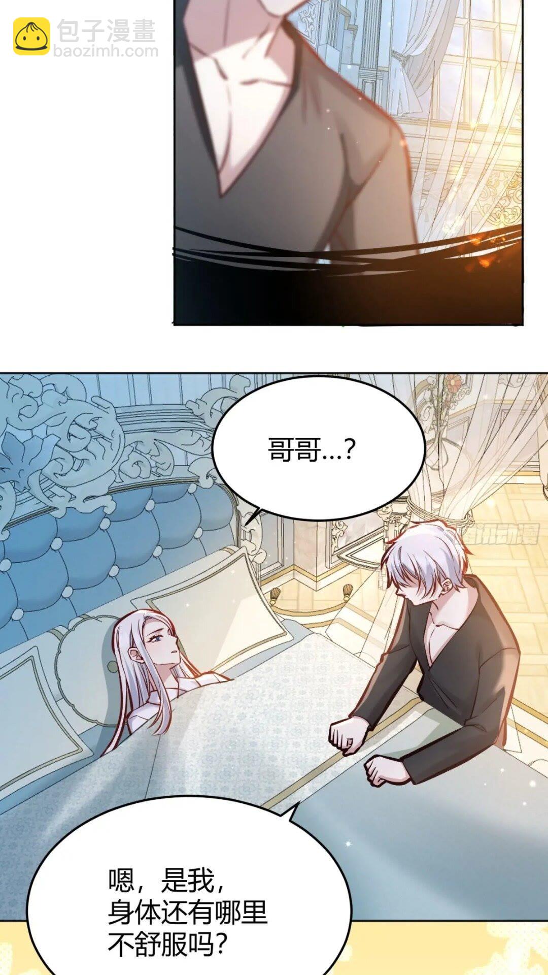 080妈妈的日记(1/2)-第85话