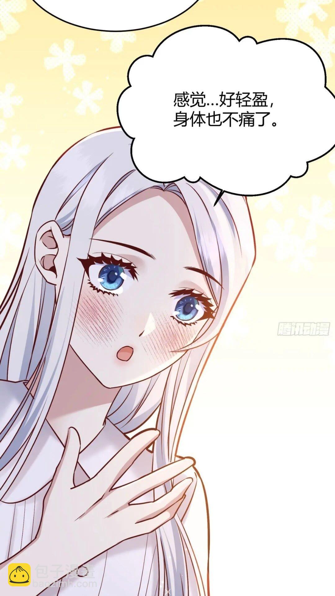 080妈妈的日记(1/2)-第85话