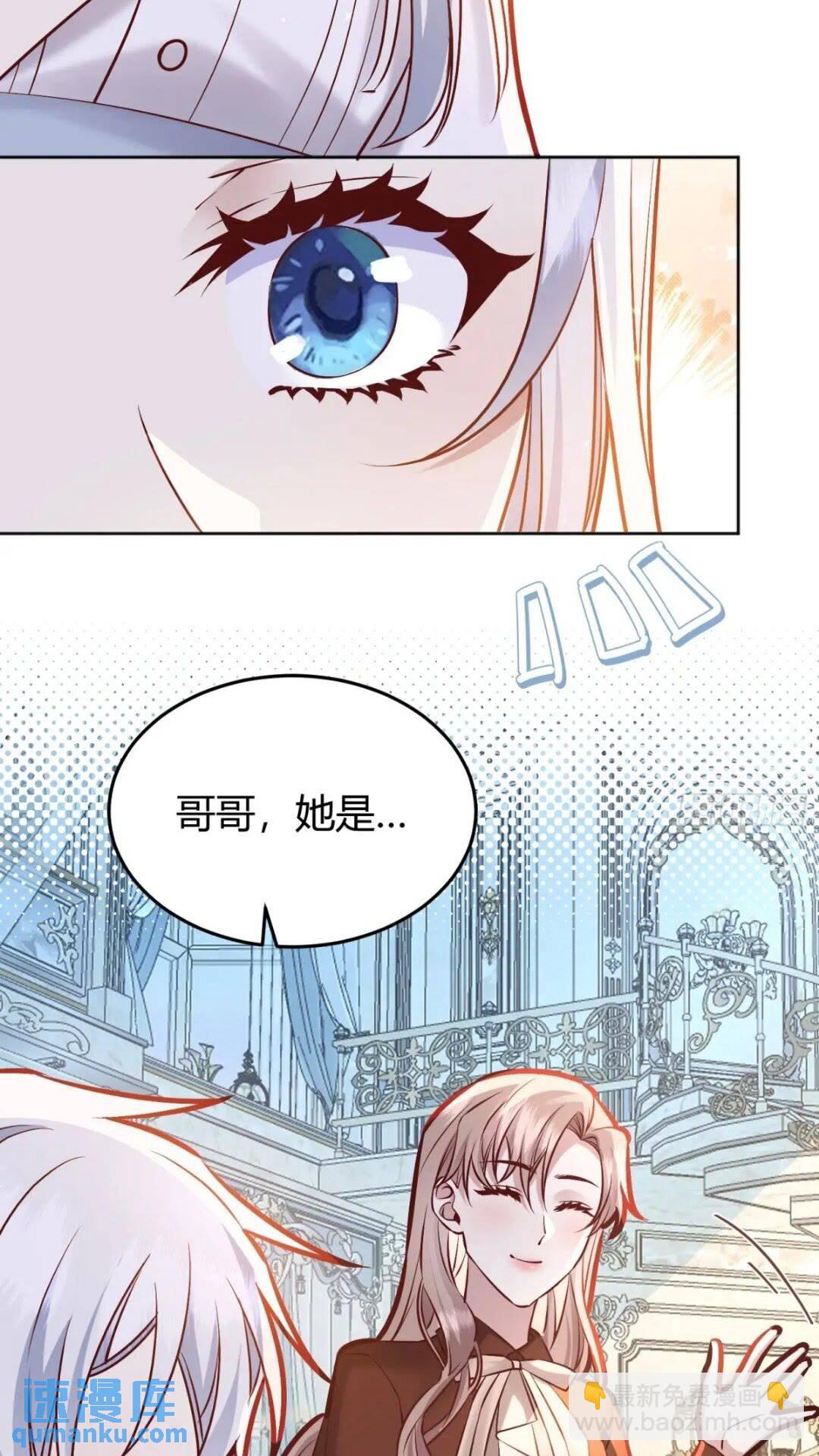 080妈妈的日记(1/2)-第85话