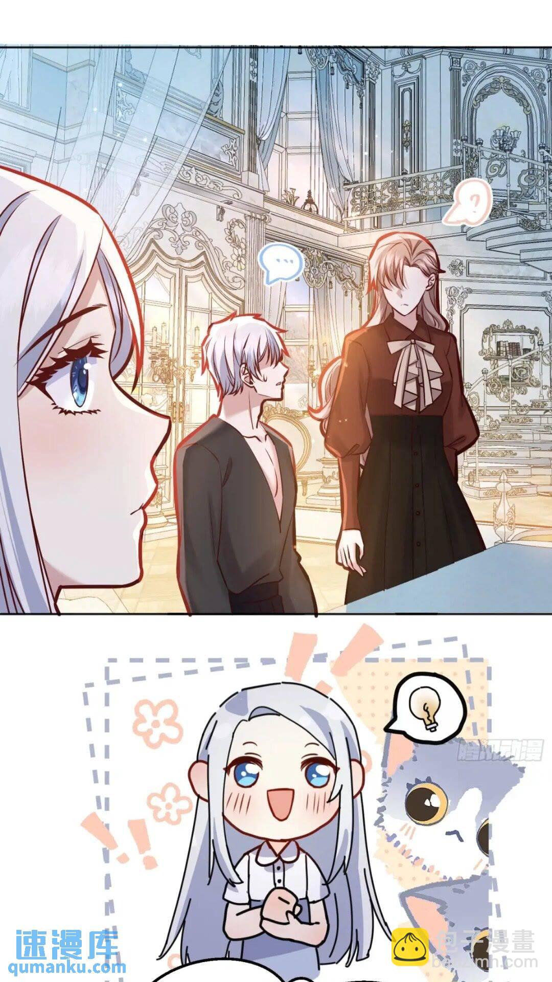 080妈妈的日记(1/2)-第85话