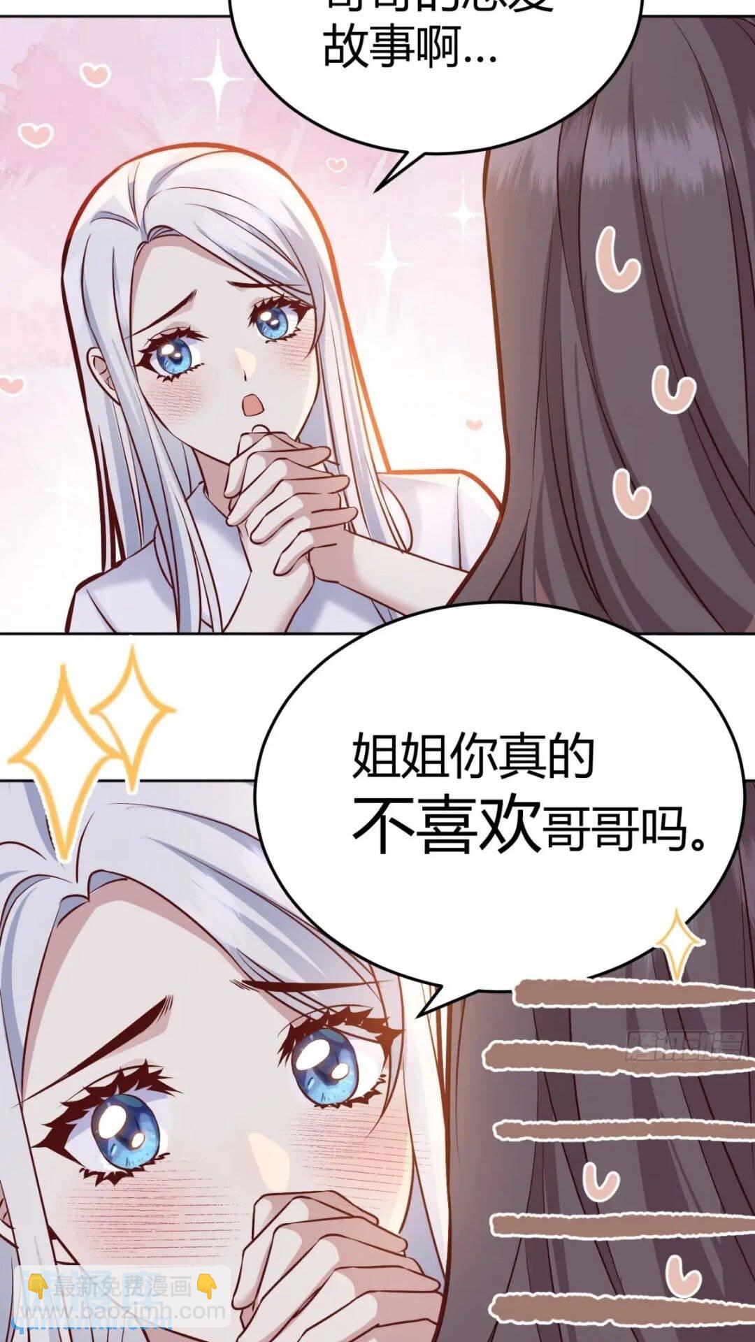 080妈妈的日记(1/2)-第85话