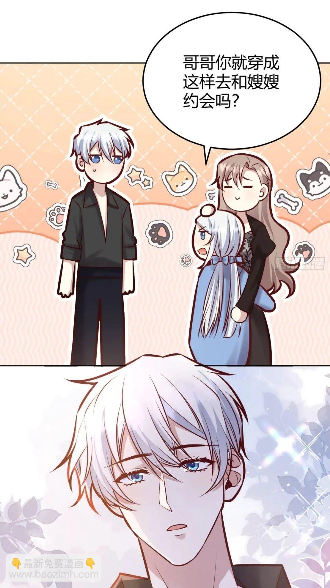 080妈妈的日记(1/2)-第85话