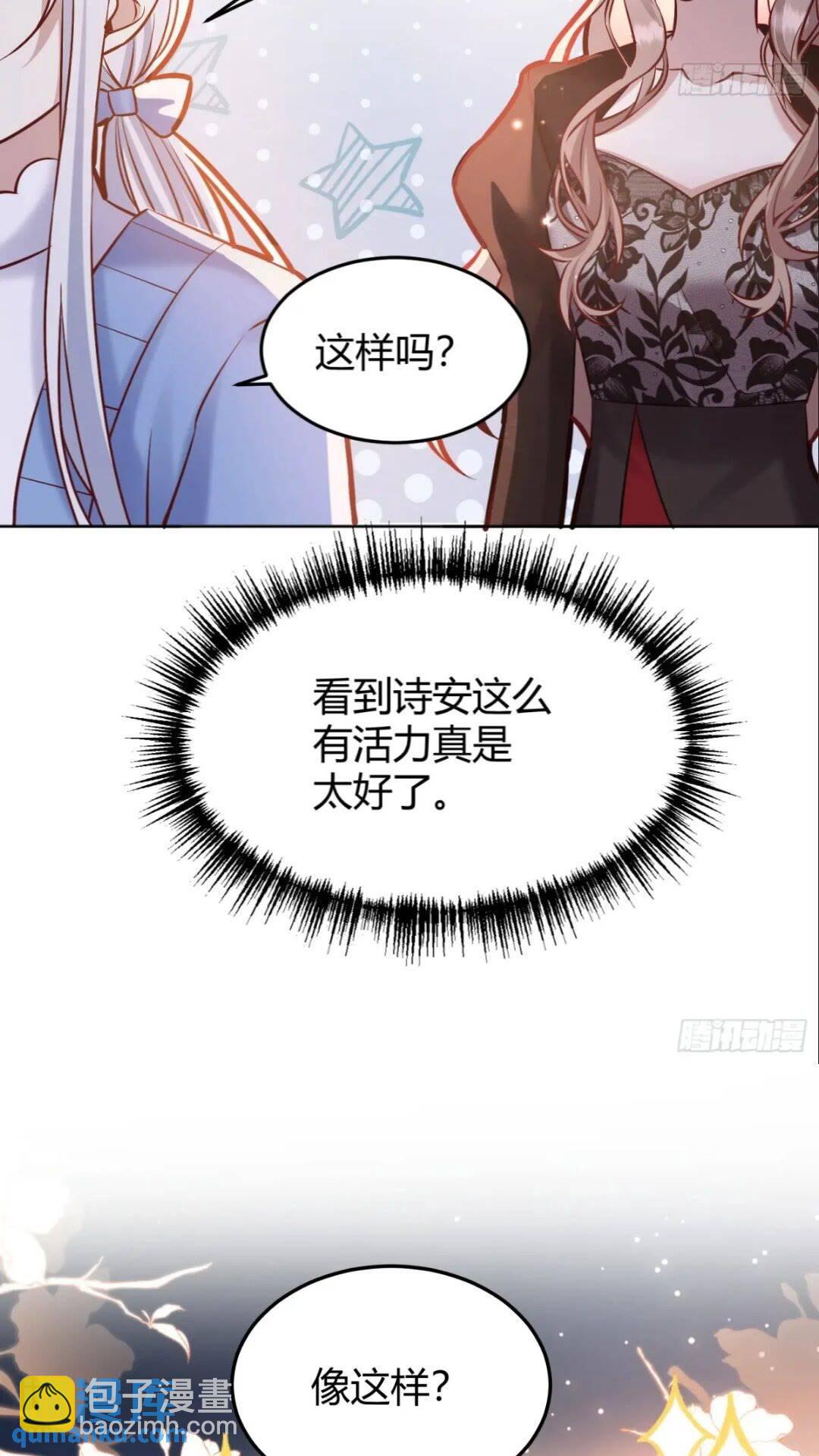 080妈妈的日记(1/2)-第85话