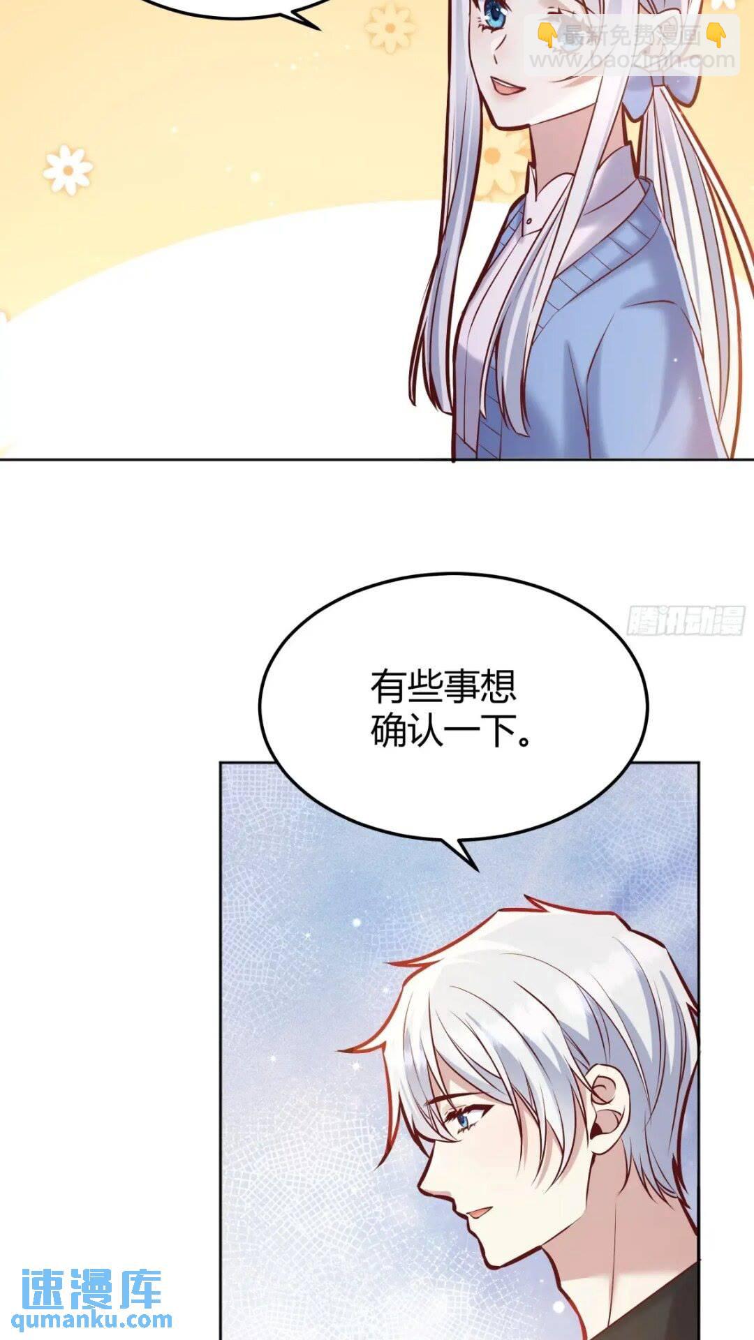 080妈妈的日记(1/2)-第85话