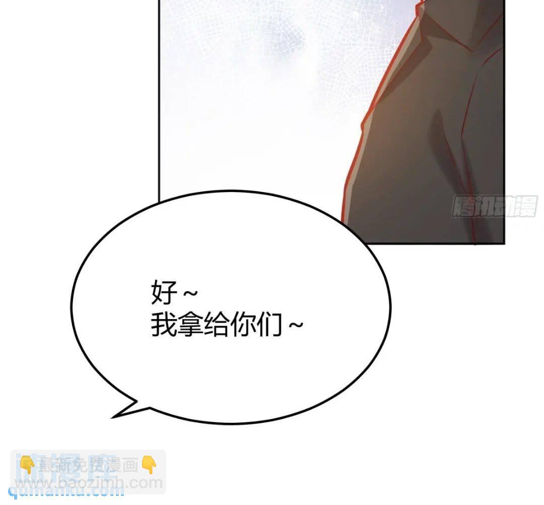 080妈妈的日记(1/2)-第85话