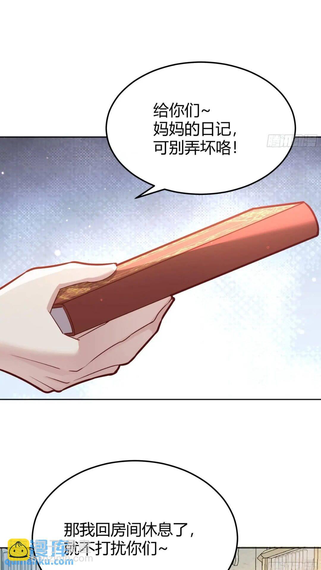 080妈妈的日记(1/2)-第85话