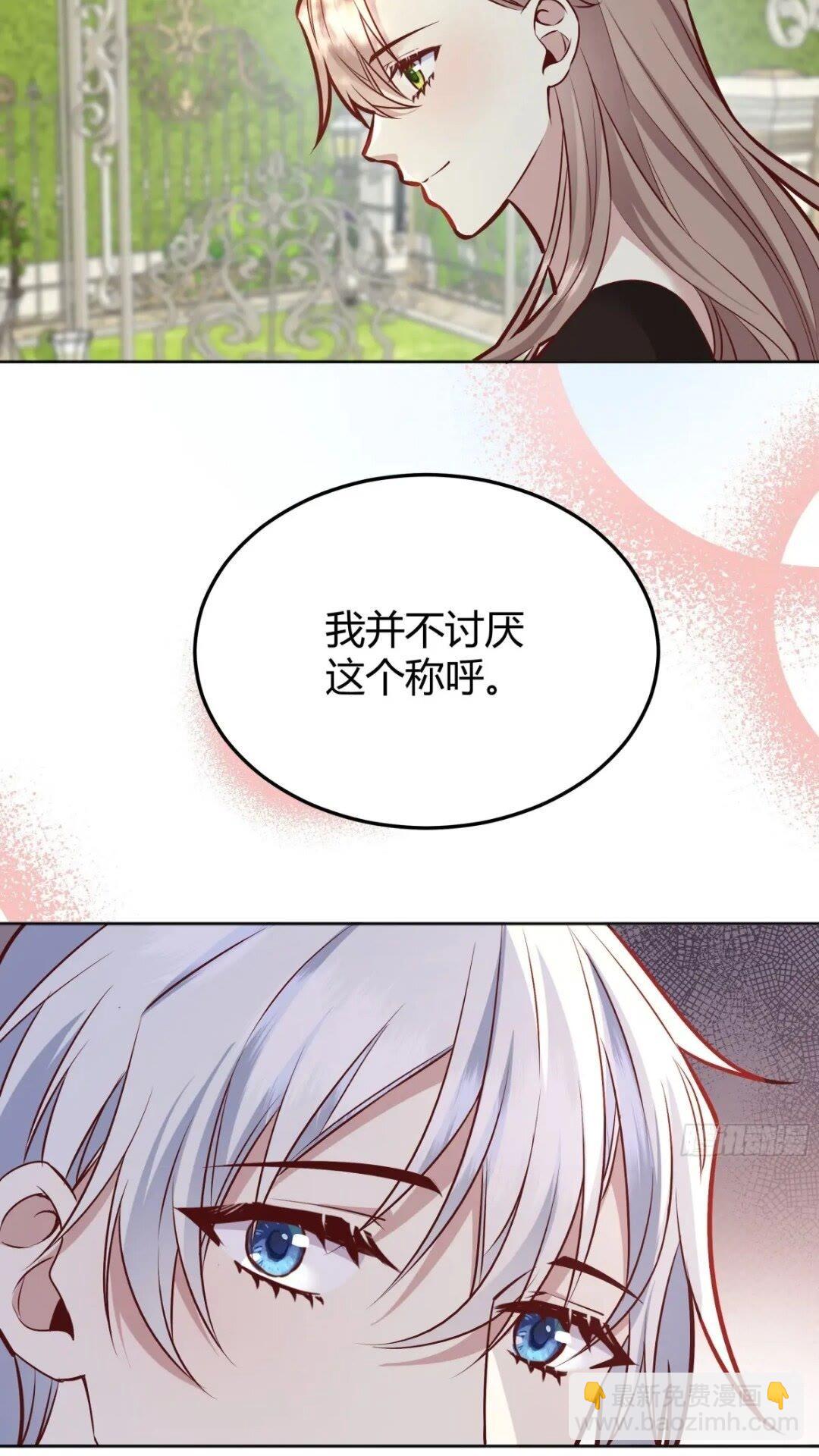 080妈妈的日记(1/2)-第85话