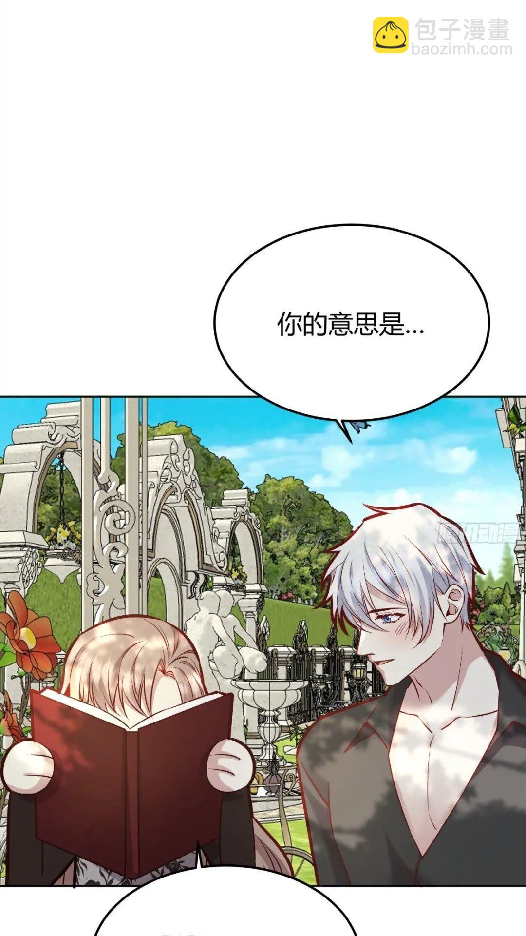 080妈妈的日记(1/2)-第85话