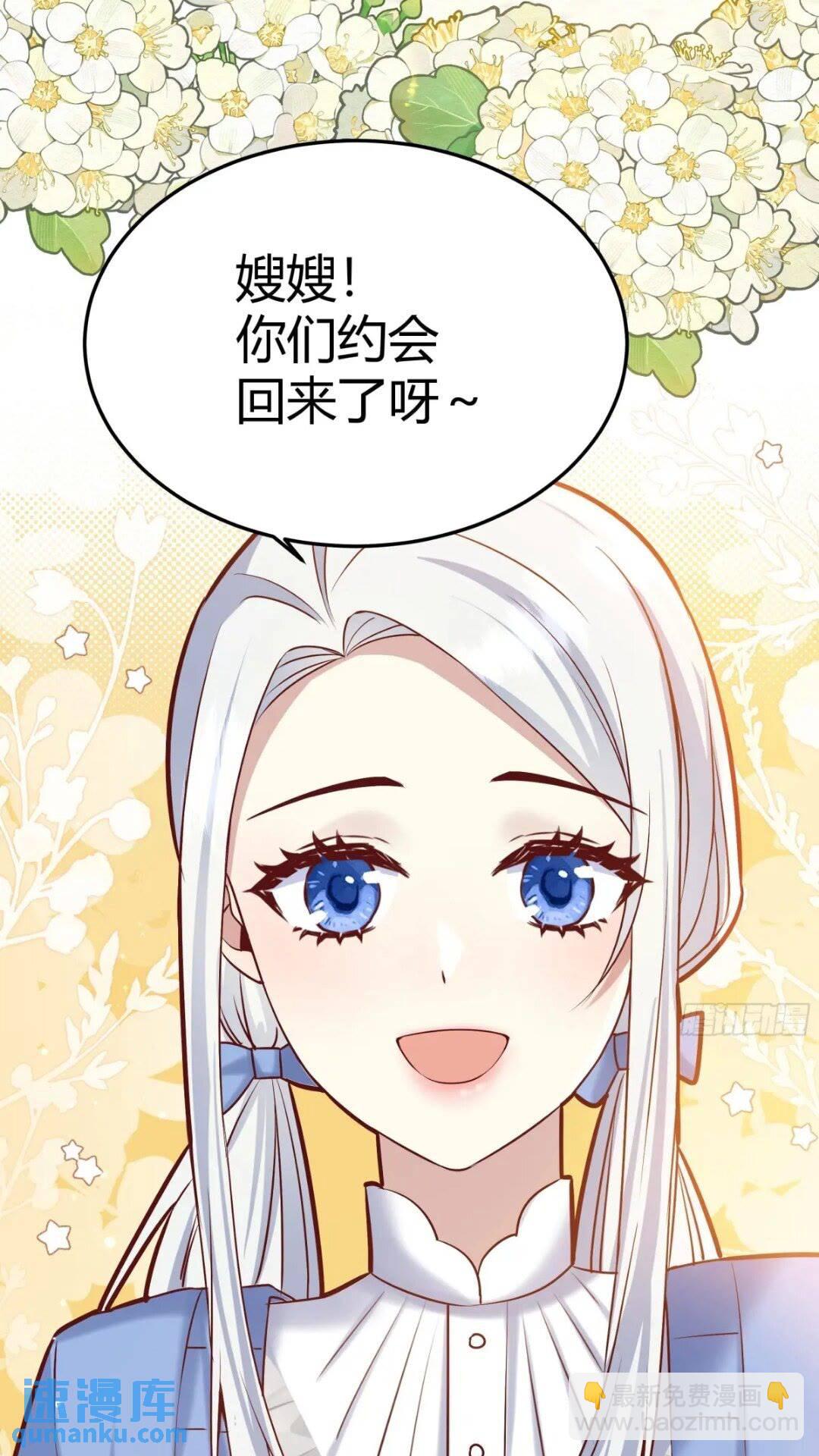 080妈妈的日记(1/2)-第85话