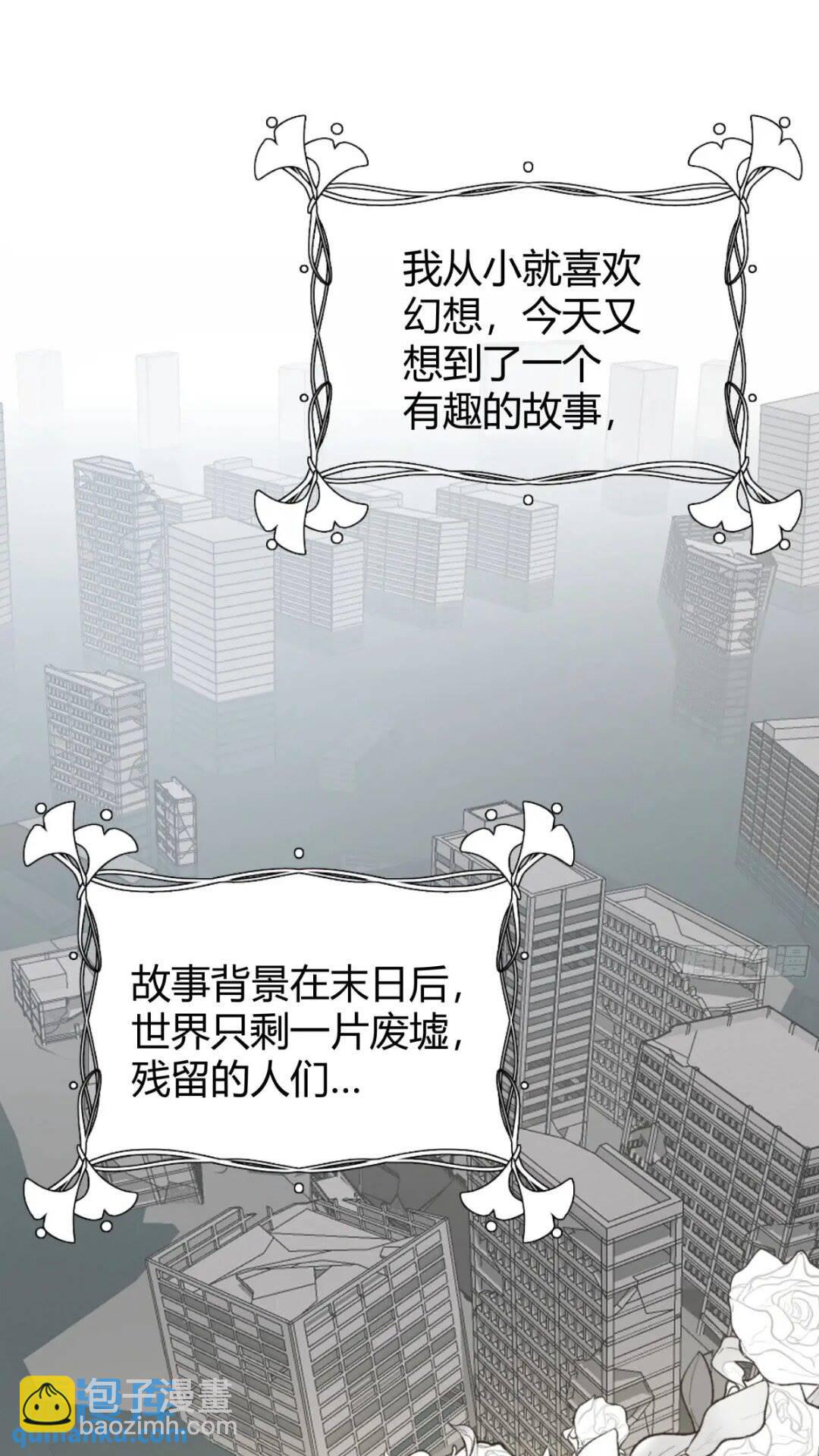 080妈妈的日记(1/2)-第85话