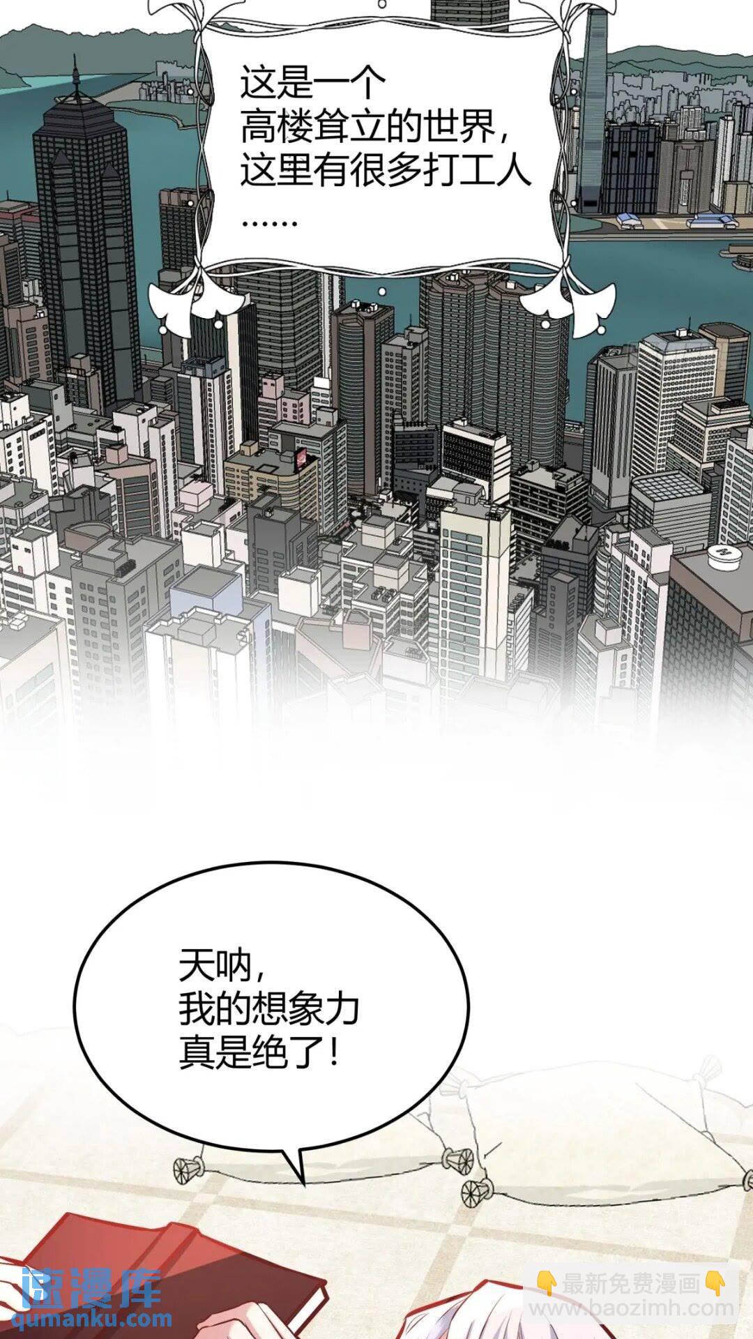 080妈妈的日记(1/2)-第85话