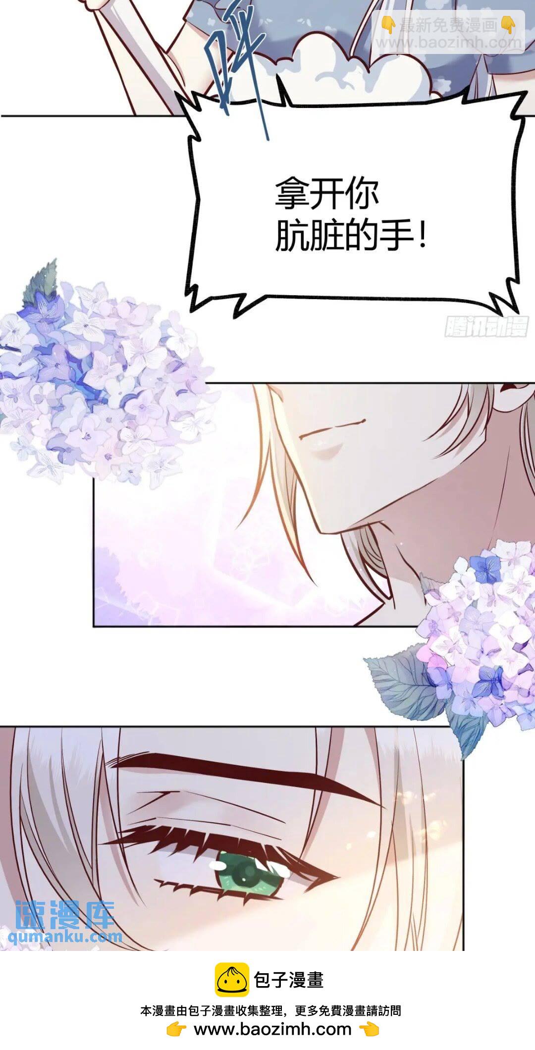 080妈妈的日记(1/2)-第85话