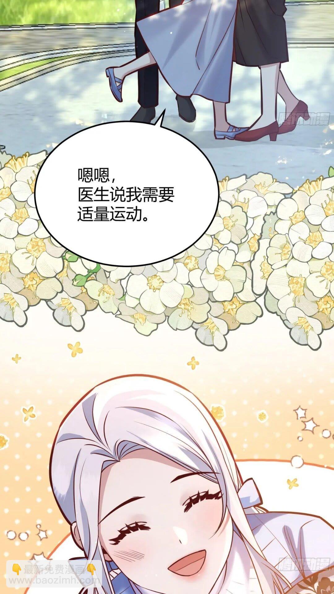 080妈妈的日记(1/2)-第85话