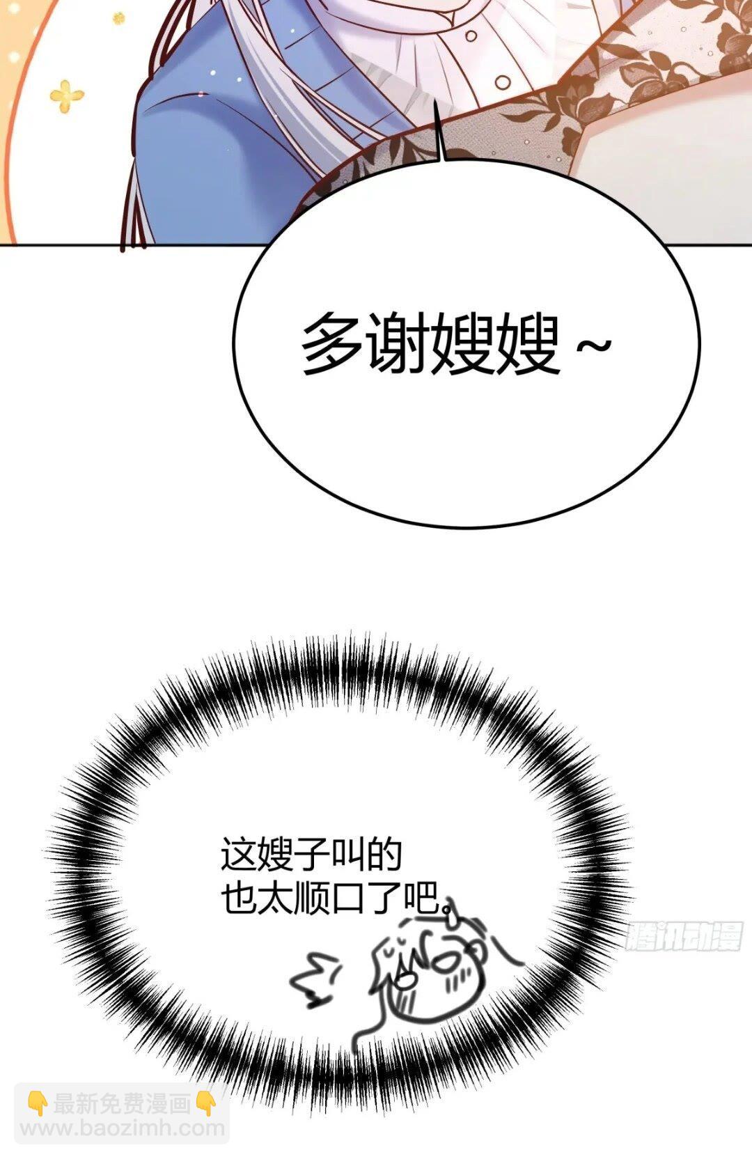 080妈妈的日记(1/2)-第85话