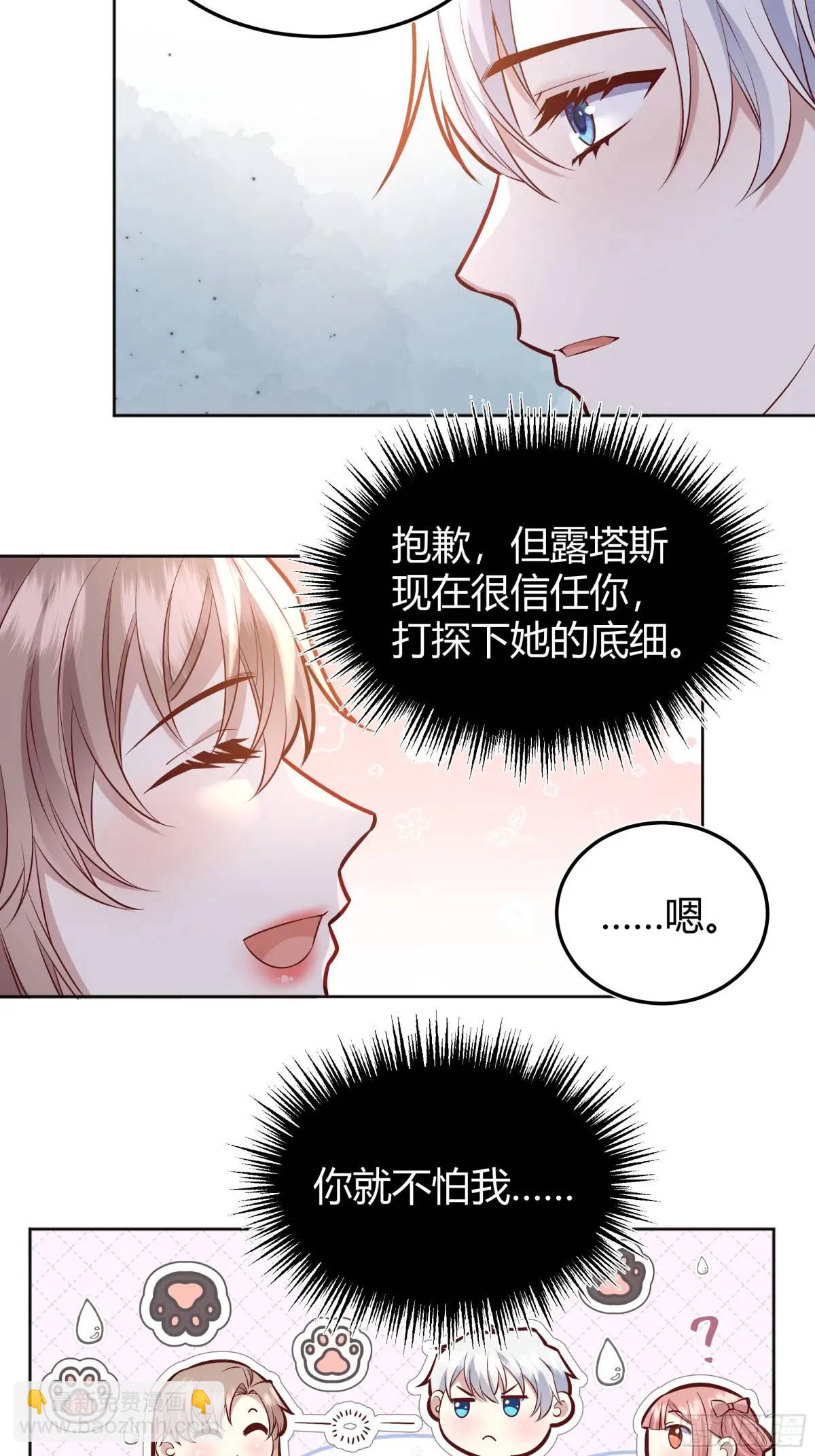 082她要找的人(1/2)-第87话