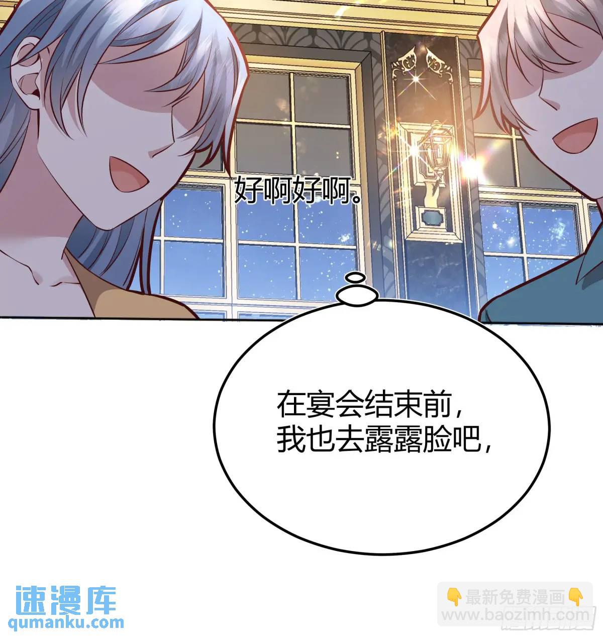 082她要找的人(1/2)-第87话