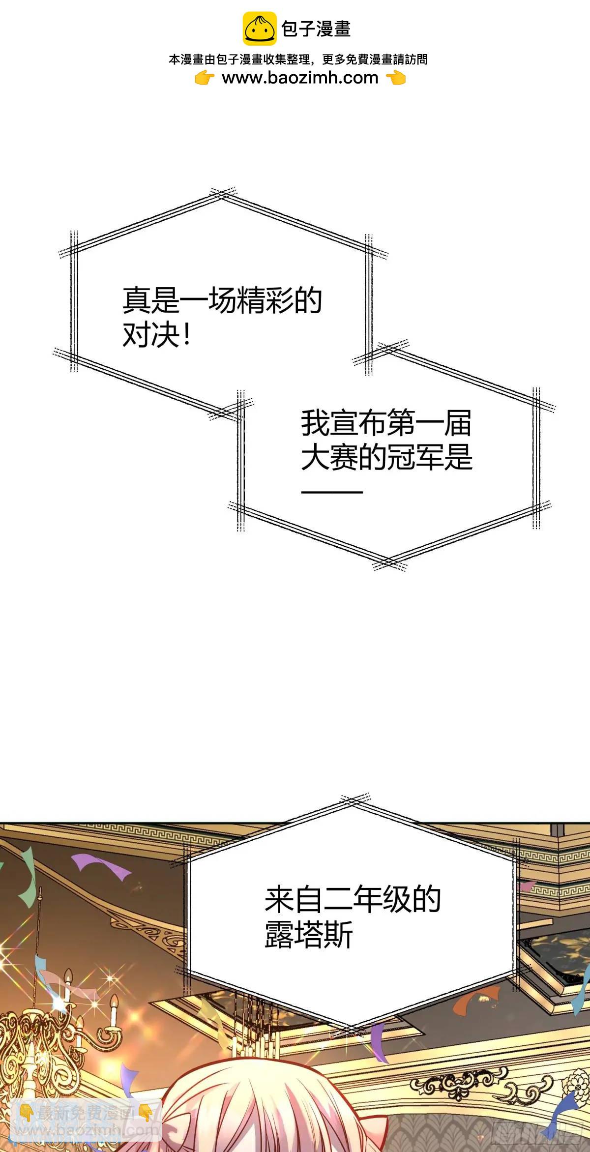 082她要找的人(1/2)-第87话