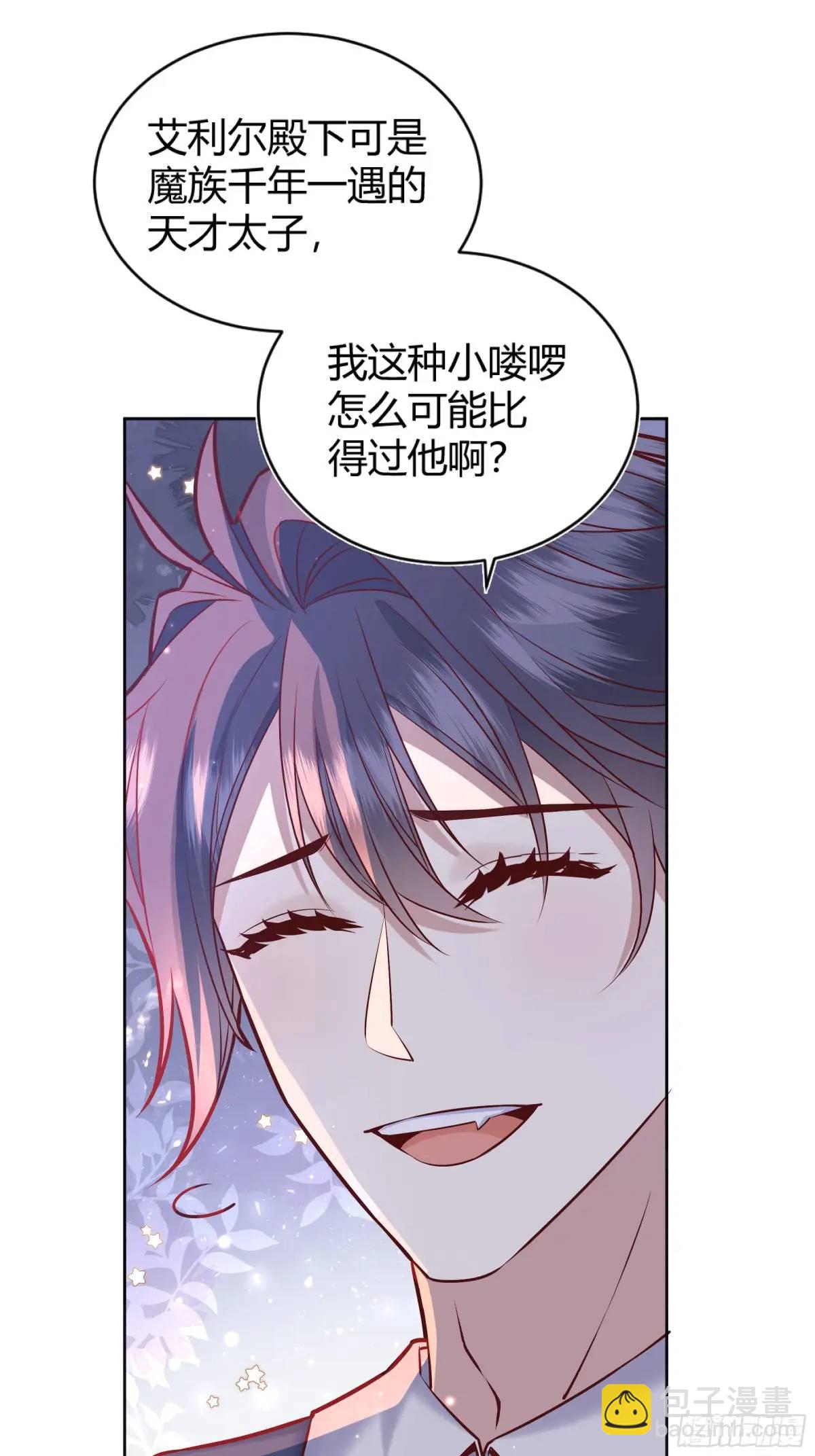 082她要找的人(1/2)-第87话