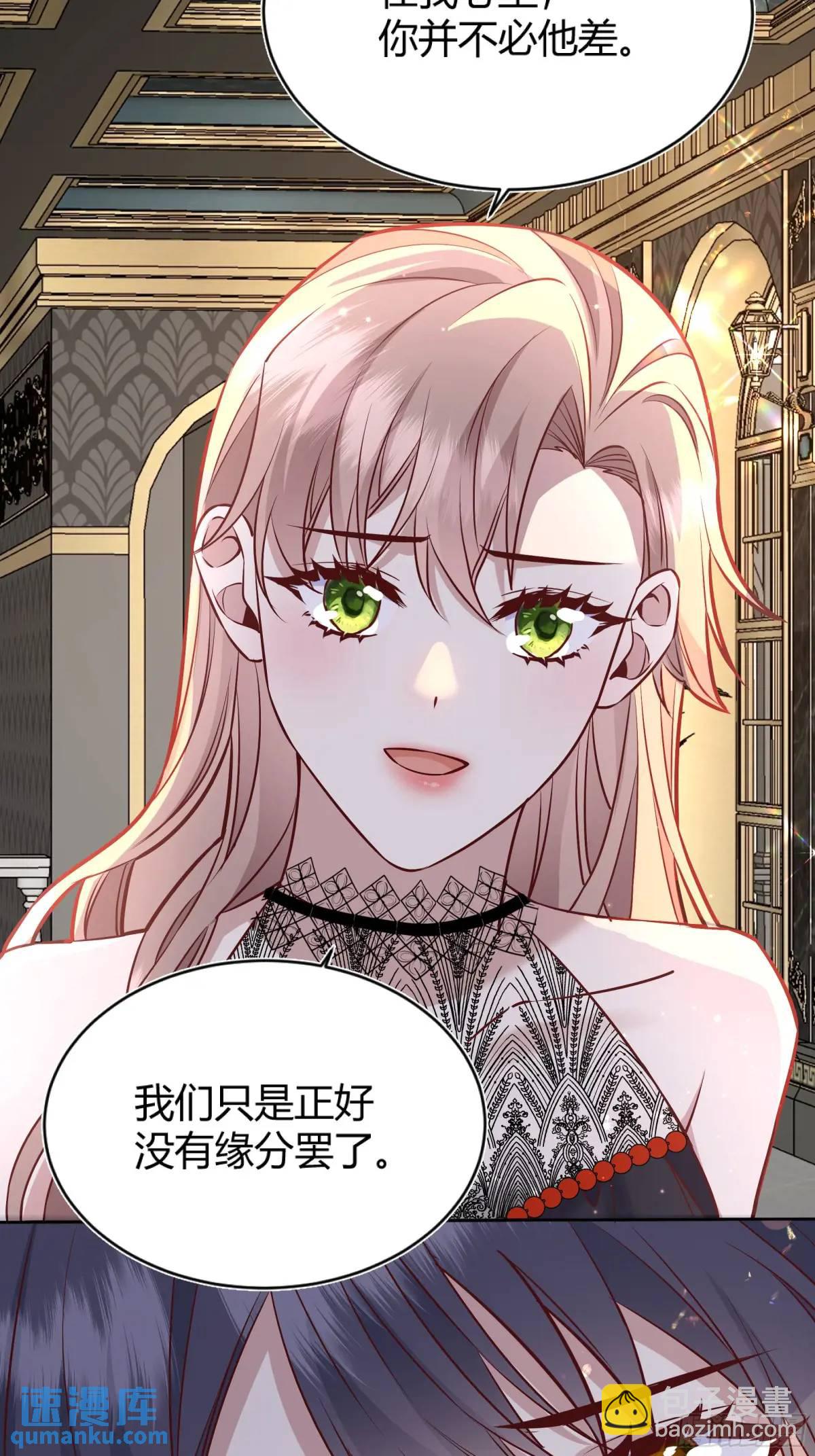 082她要找的人(1/2)-第87话