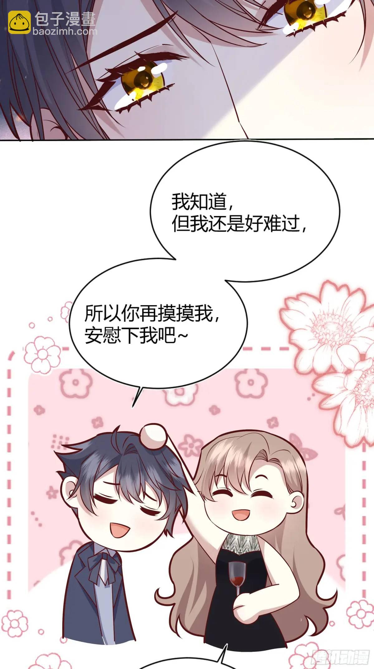 082她要找的人(1/2)-第87话