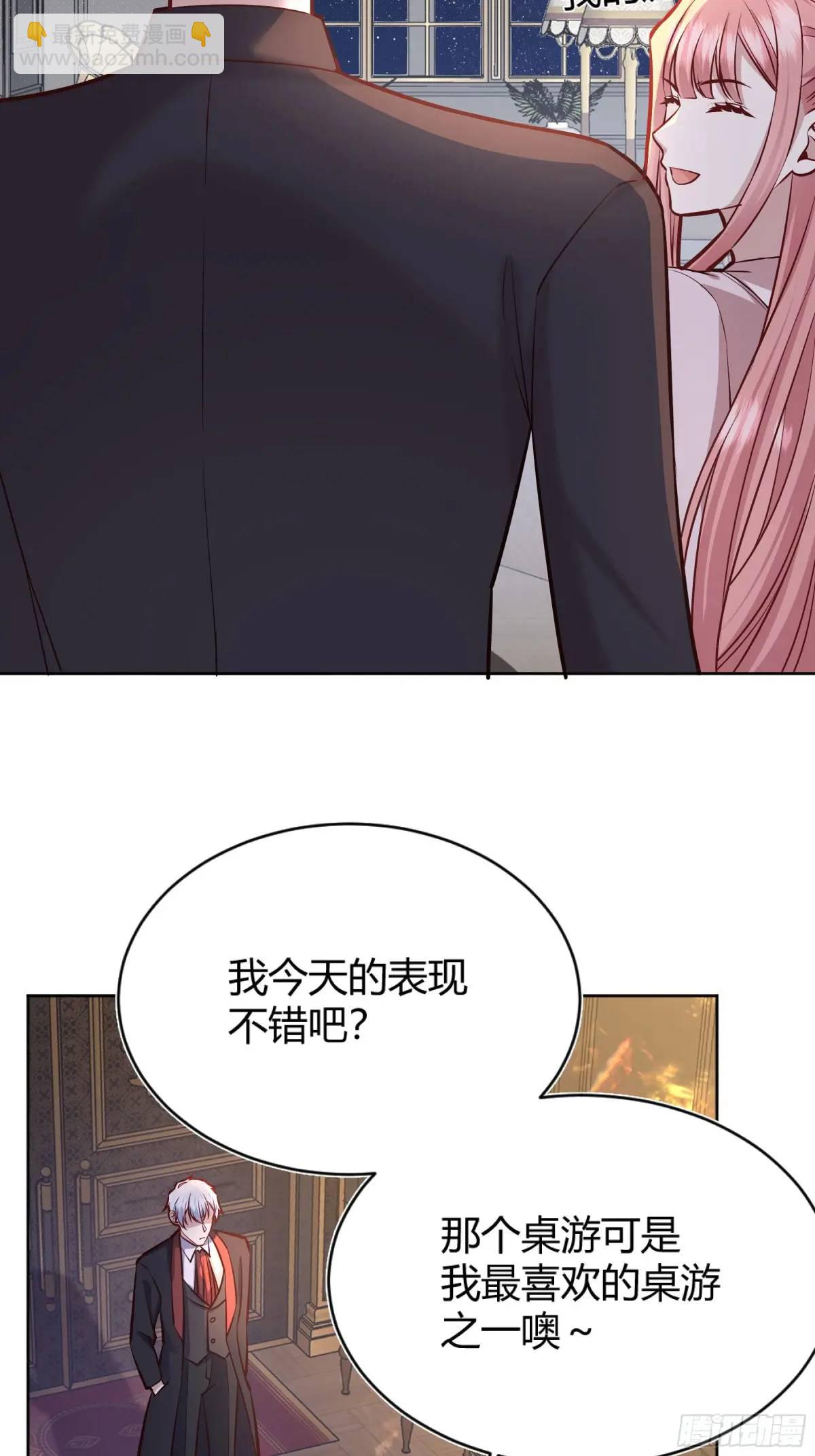 082她要找的人(1/2)-第87话