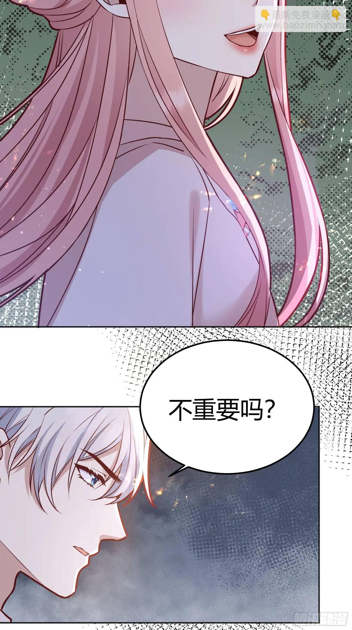 082她要找的人(1/2)-第87话