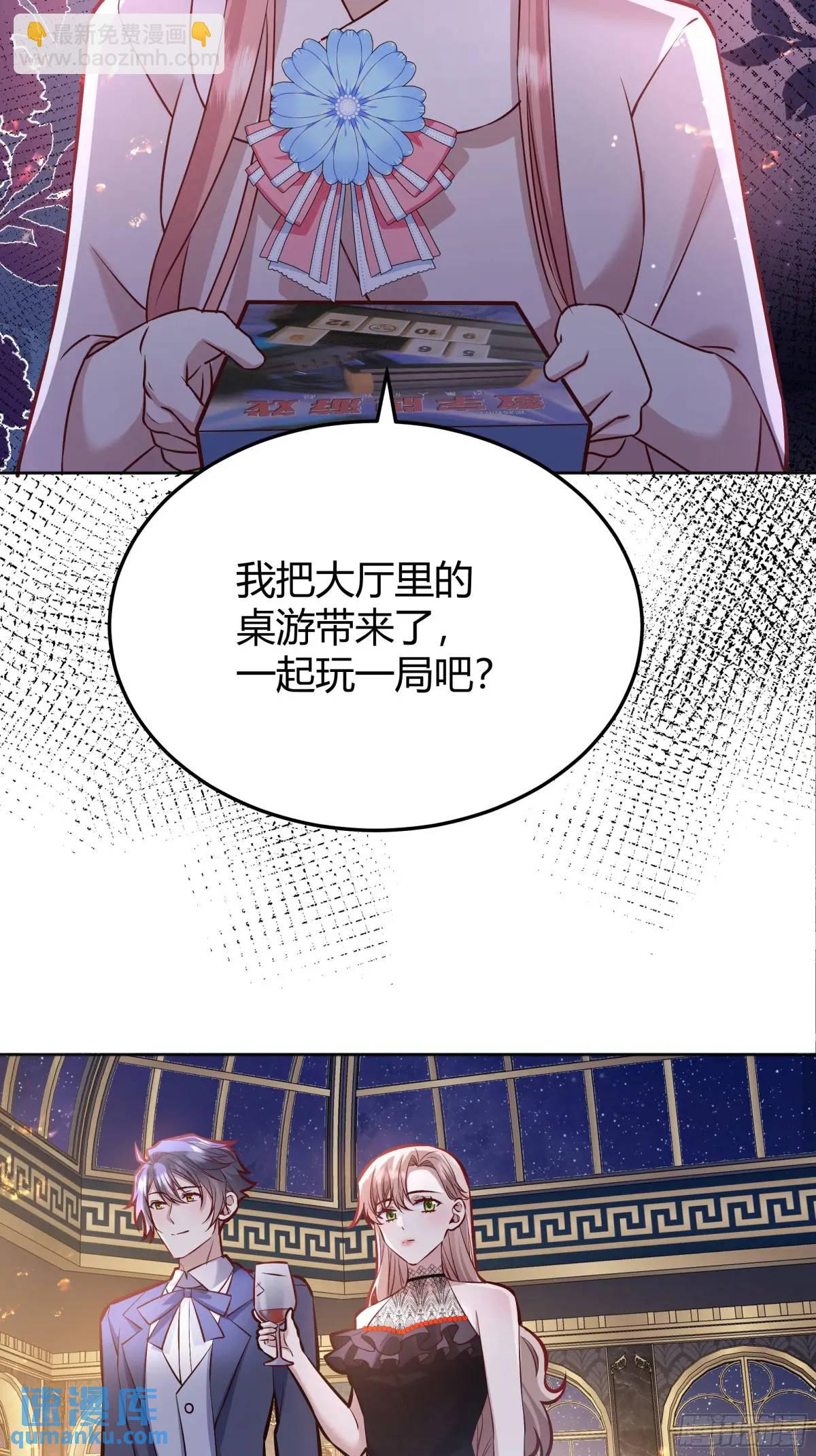 082她要找的人(1/2)-第87话