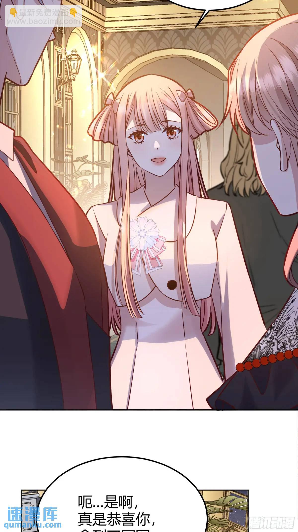 082她要找的人(1/2)-第87话