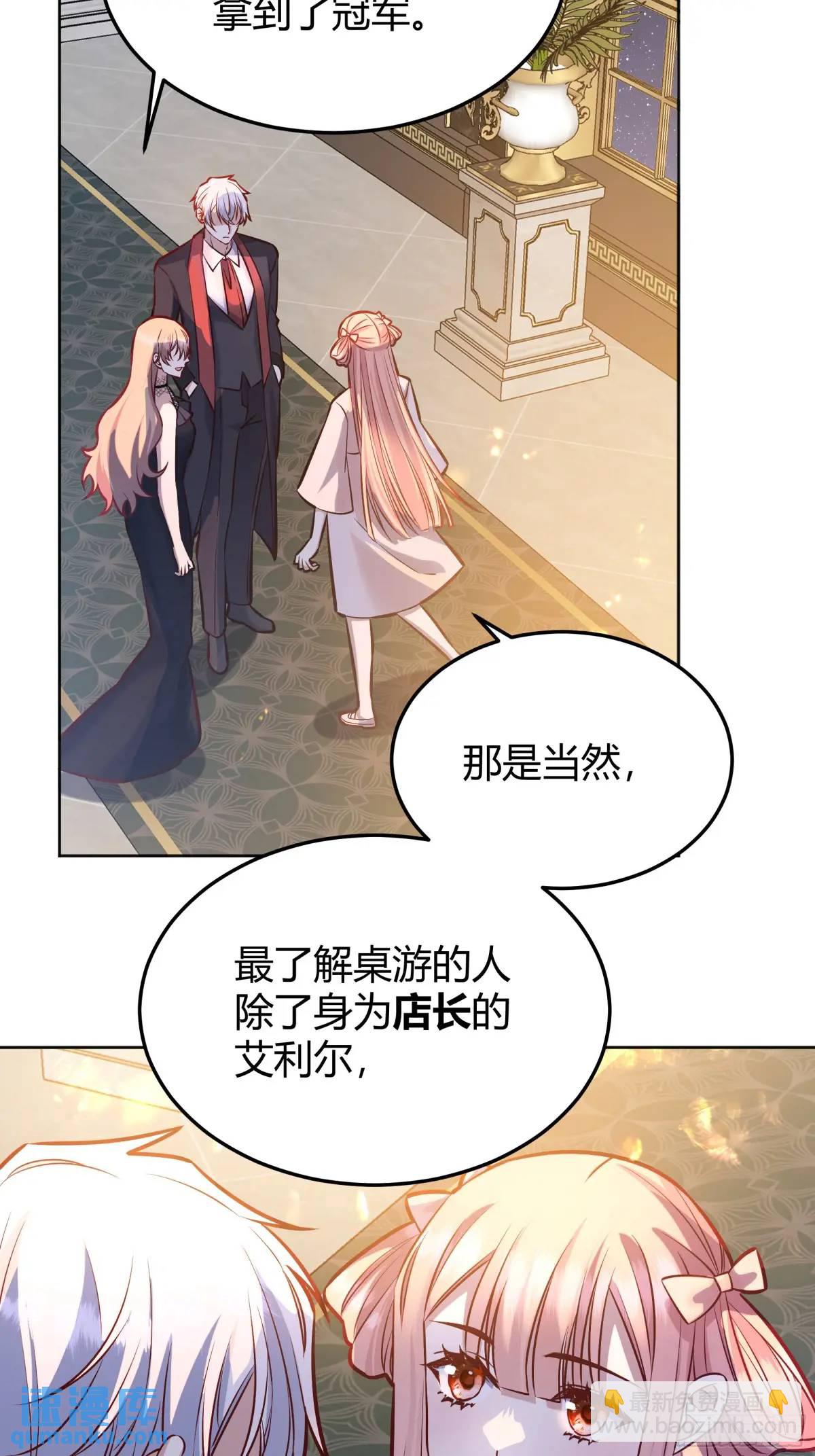 082她要找的人(1/2)-第87话