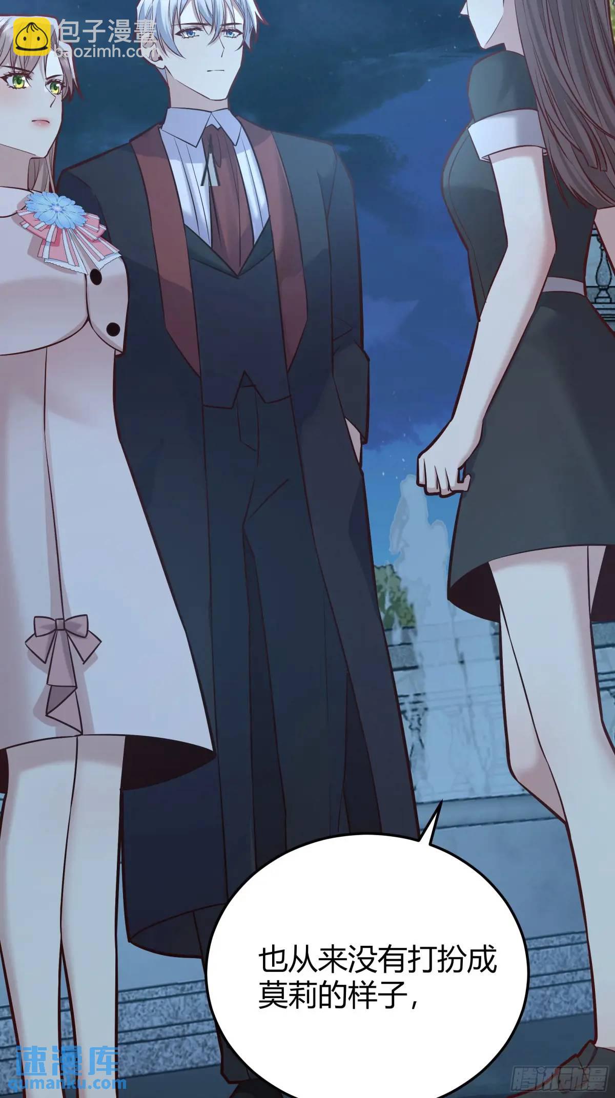 086自由(1/2)-第91话