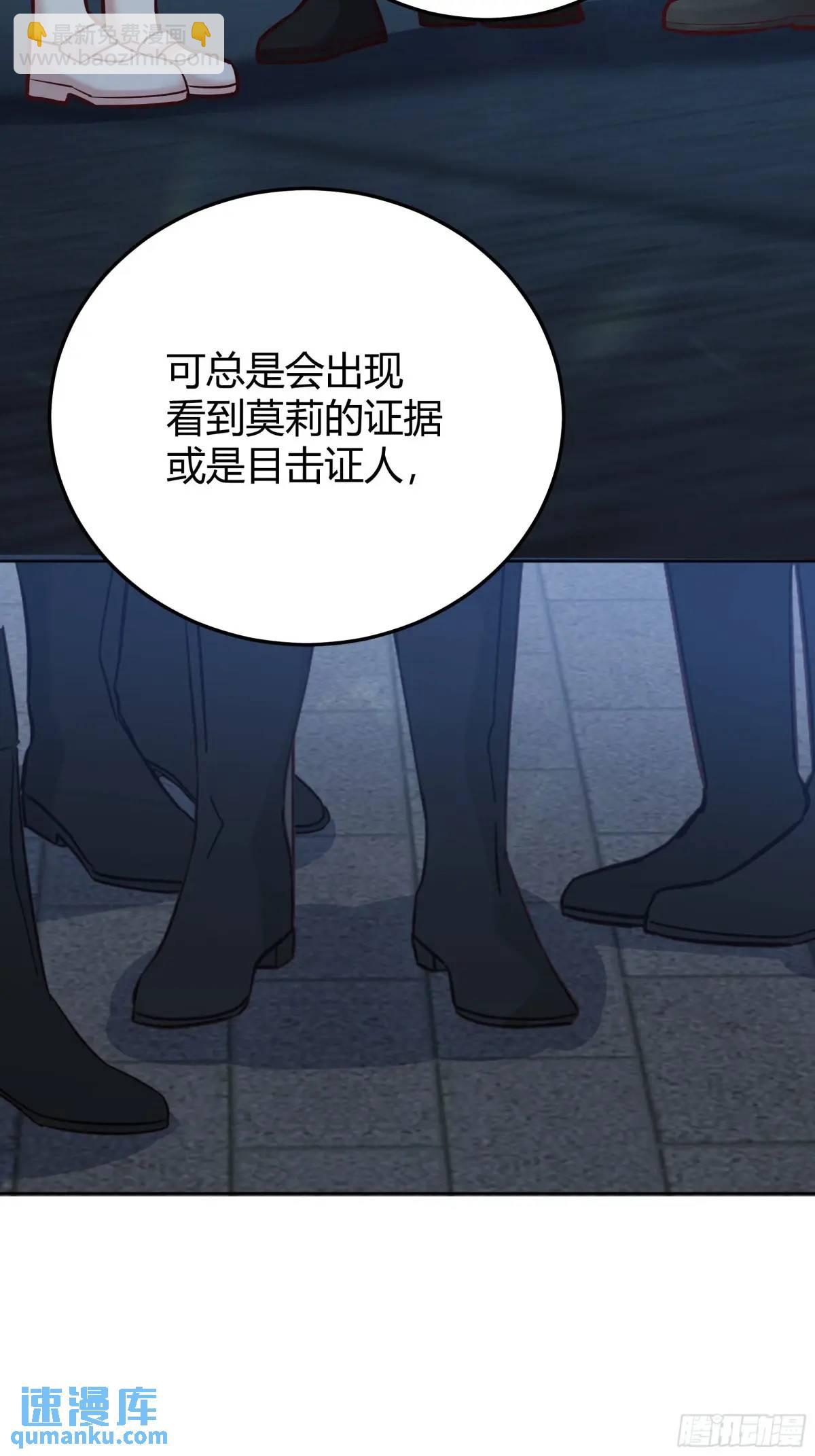 086自由(1/2)-第91话