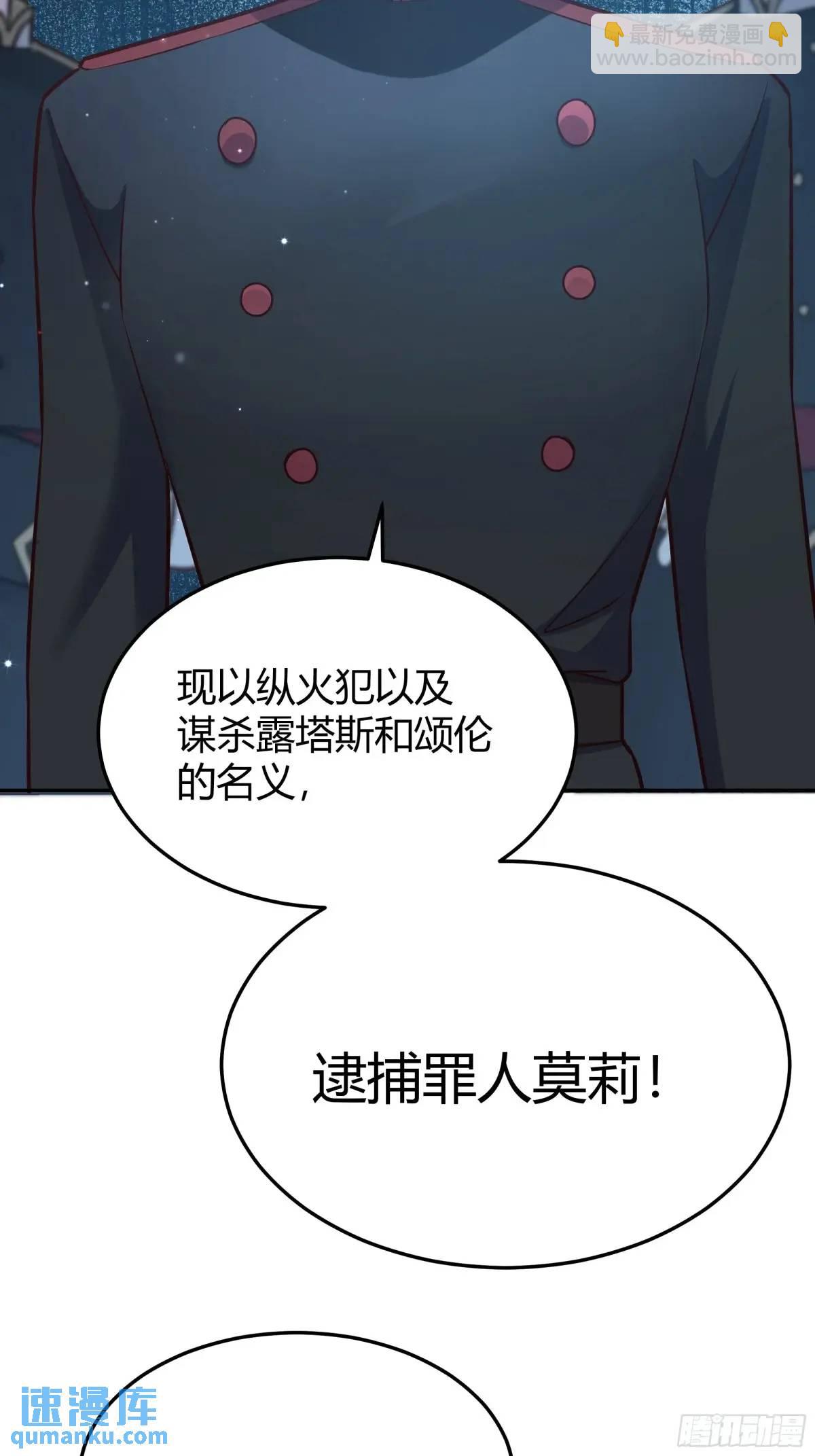 086自由(1/2)-第91话